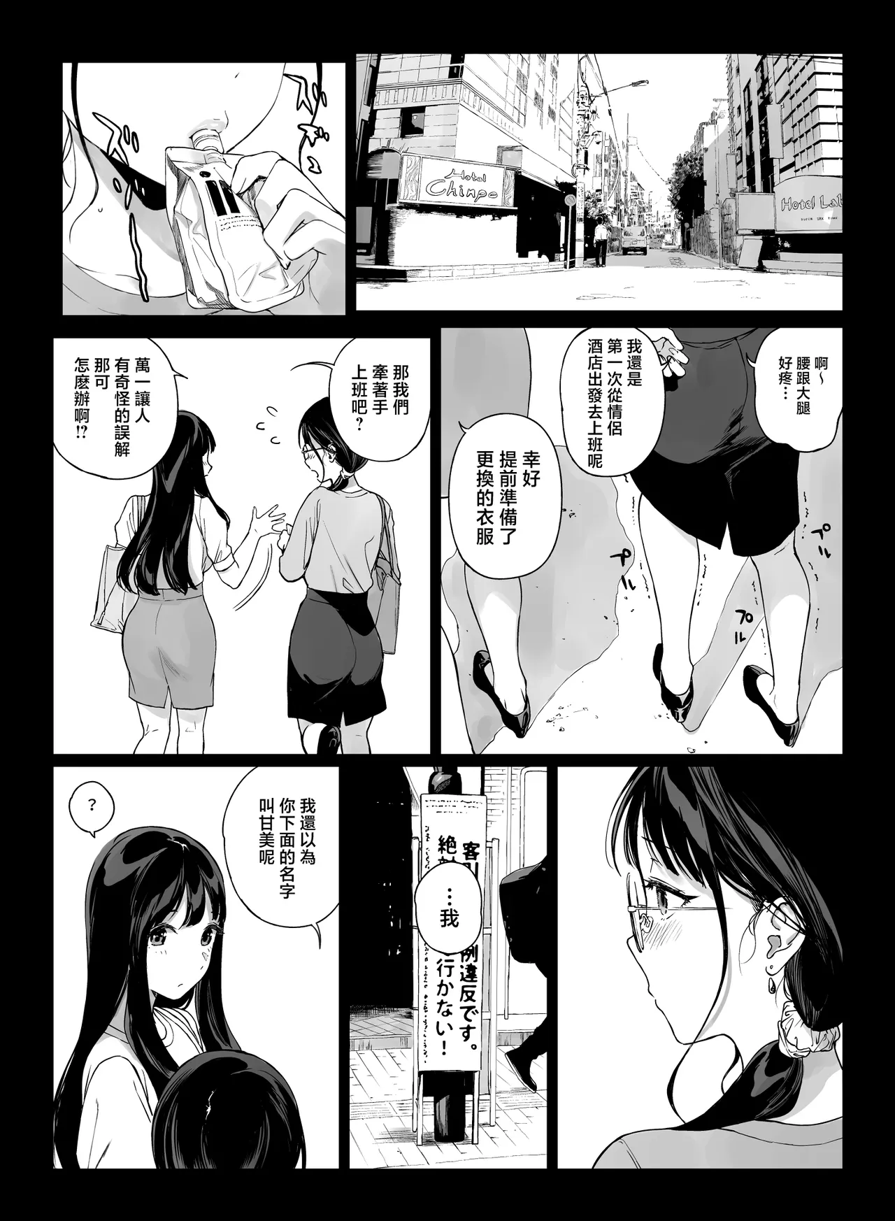 หน้า 264