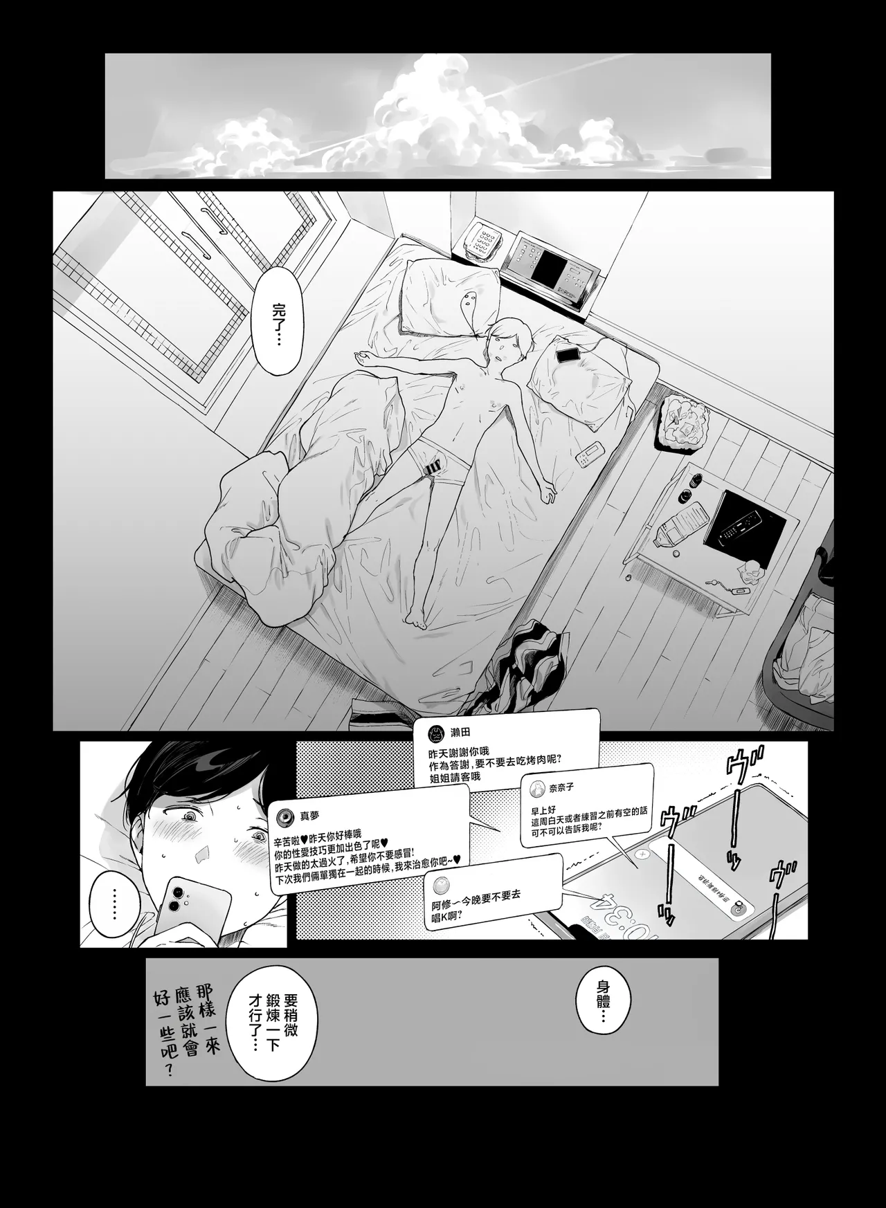 หน้า 266