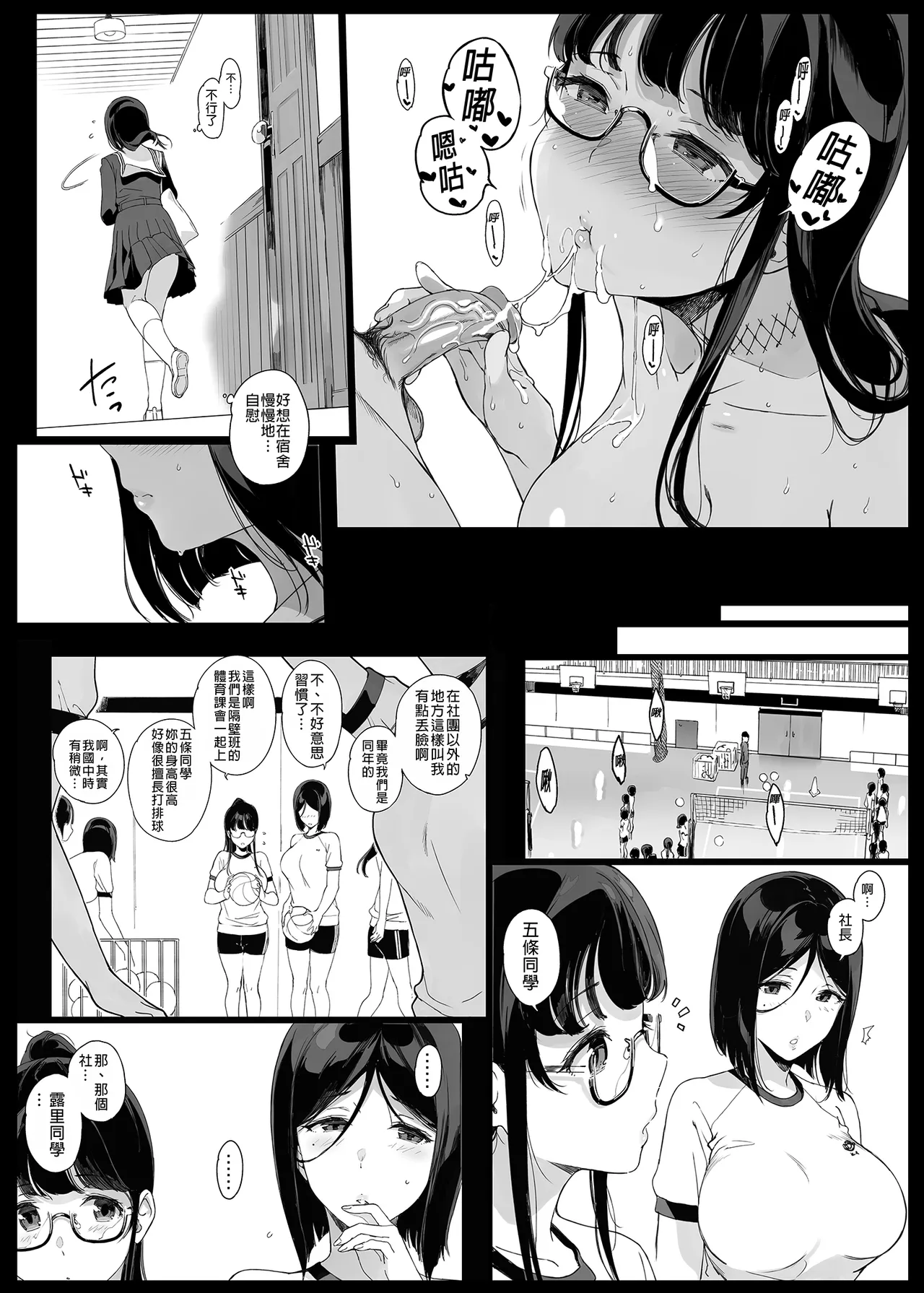หน้า 11