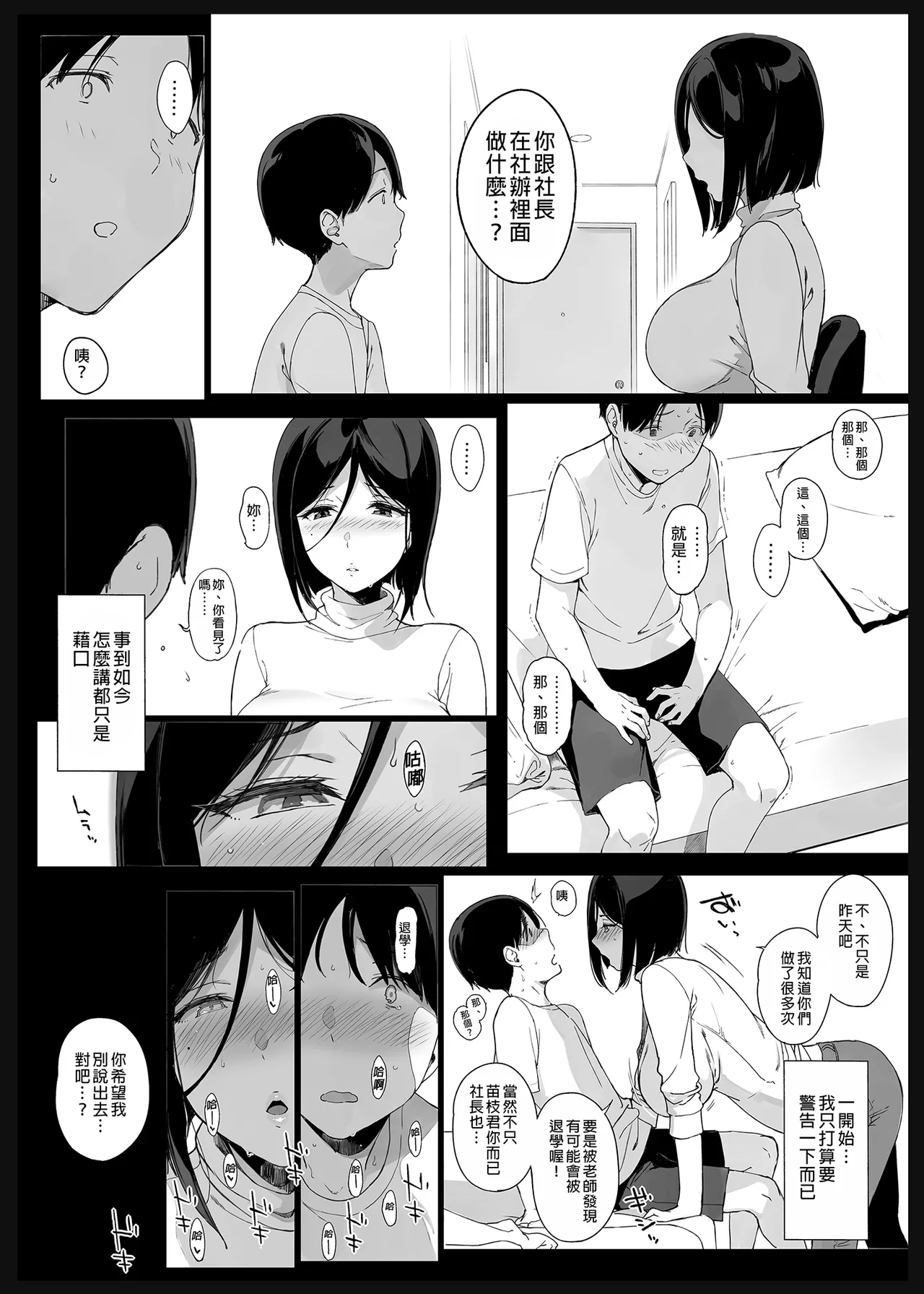 หน้า 15