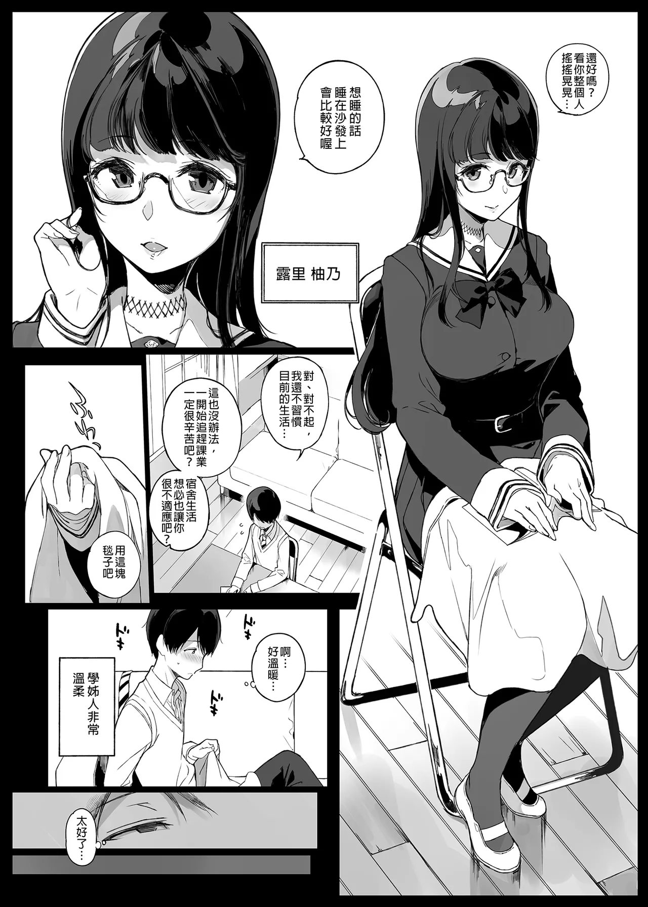 หน้า 4