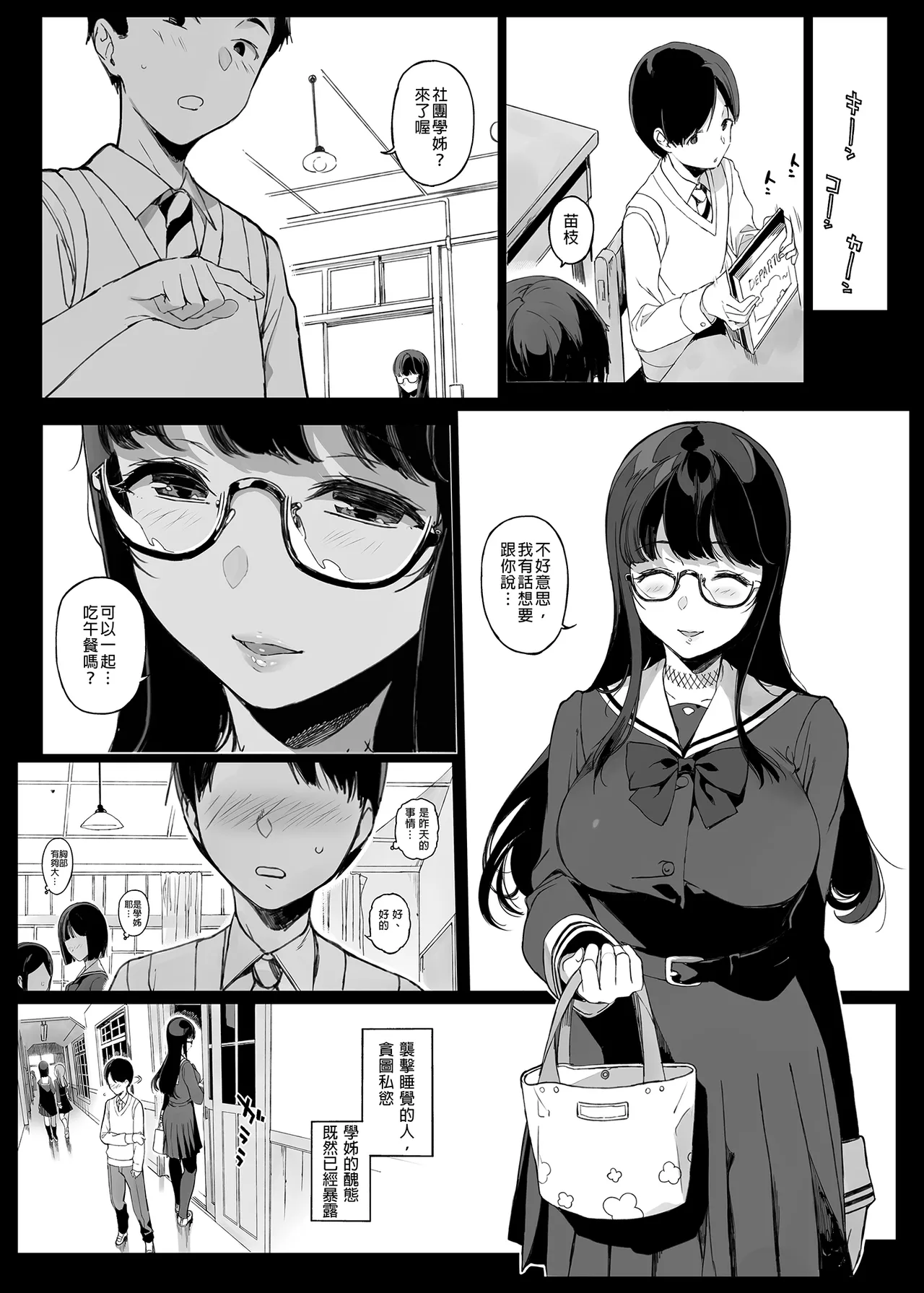 หน้า 16