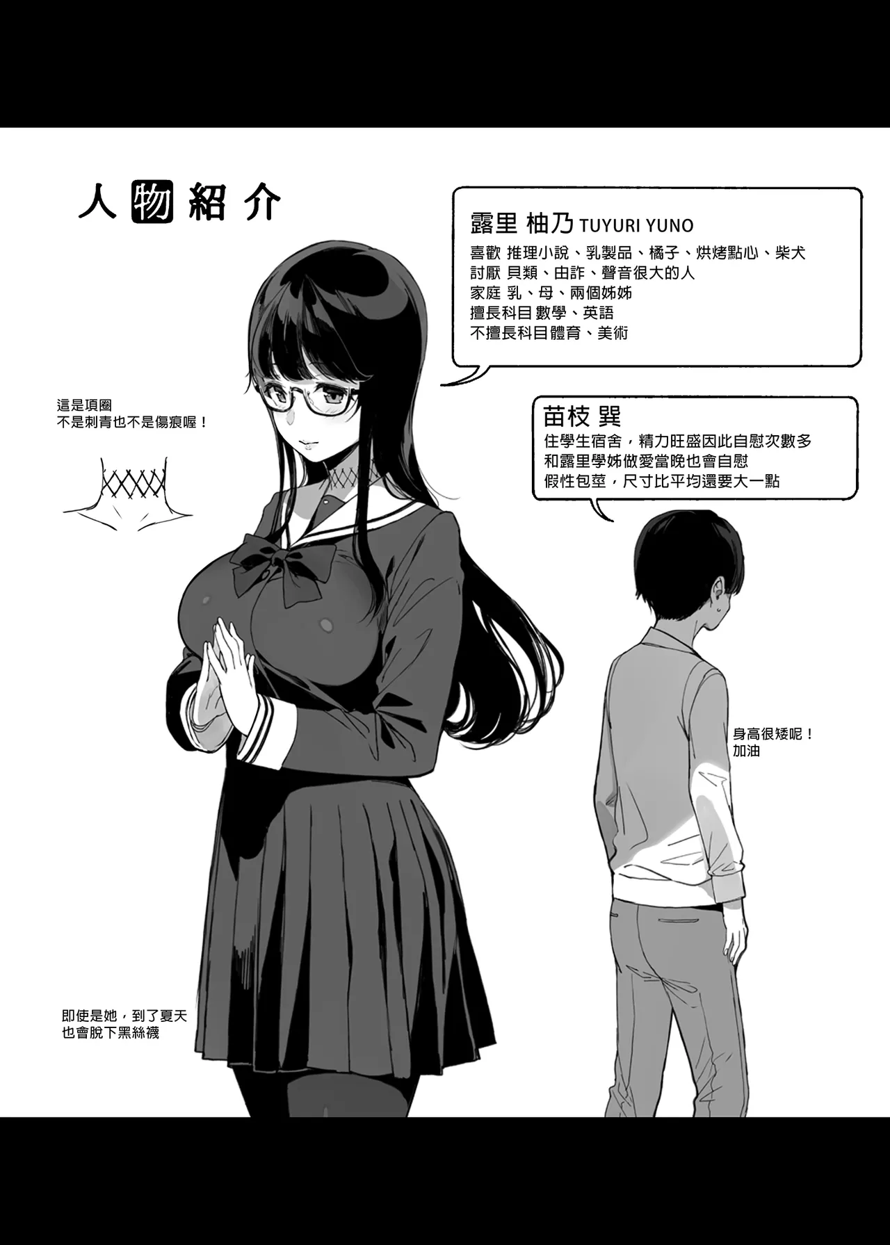 หน้า 38