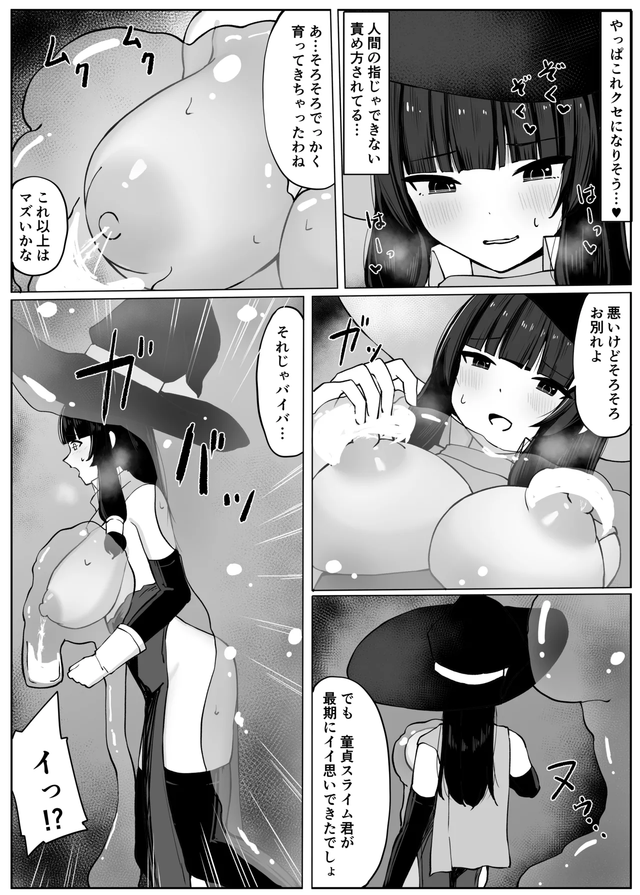 หน้า 39