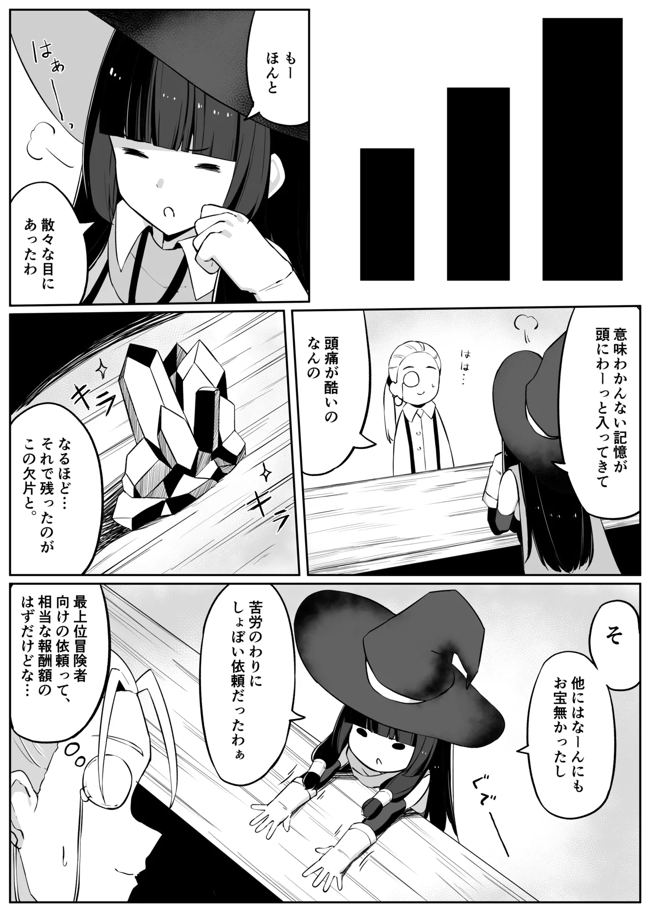 หน้า 58