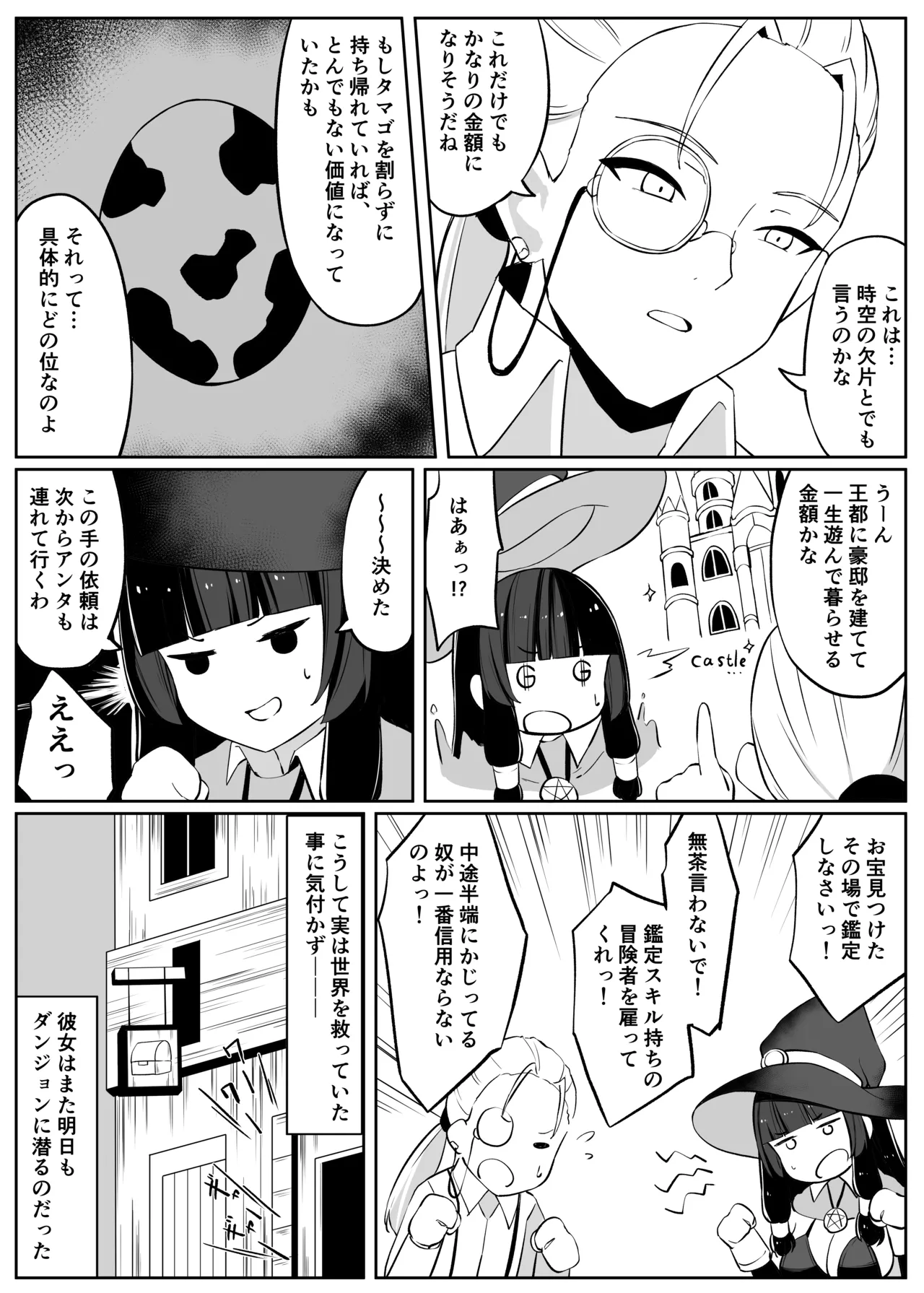 หน้า 59