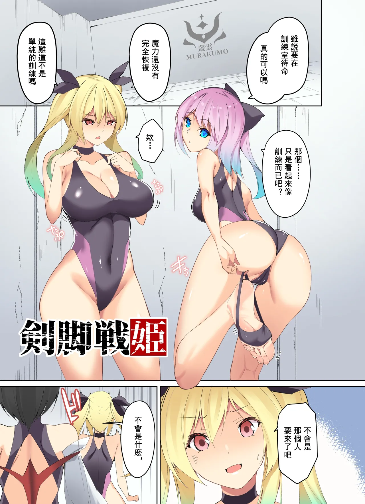 หน้า 2