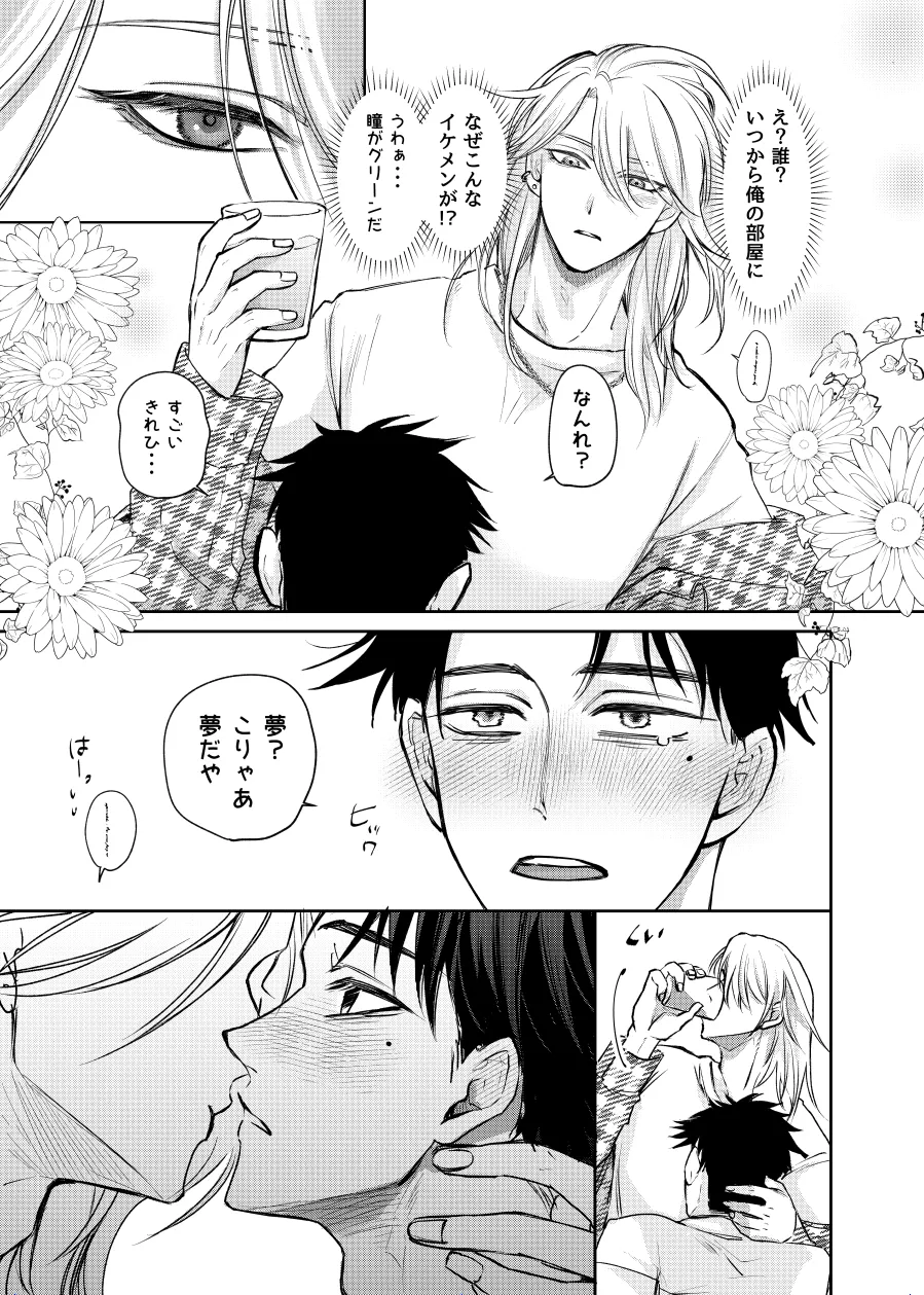 หน้า 5