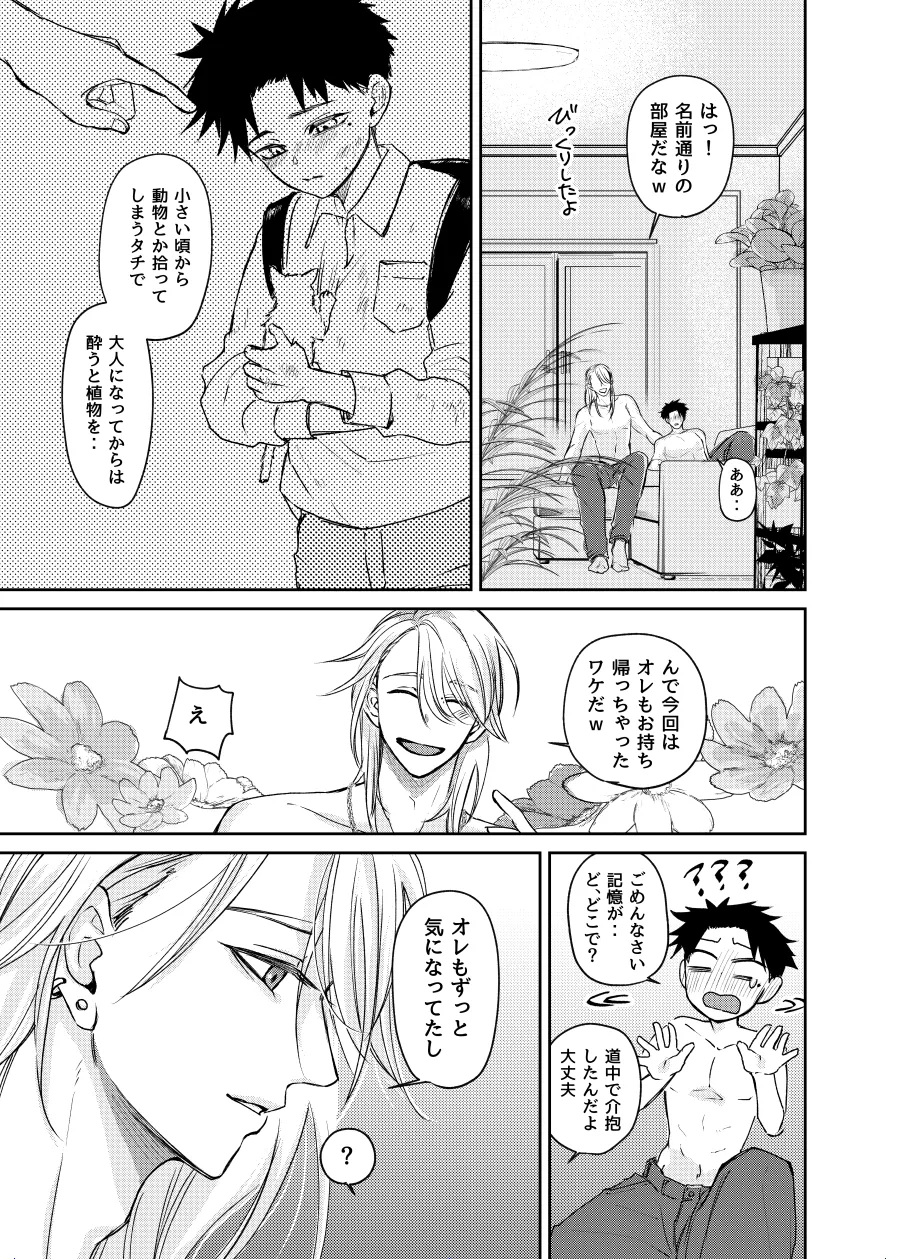 หน้า 9