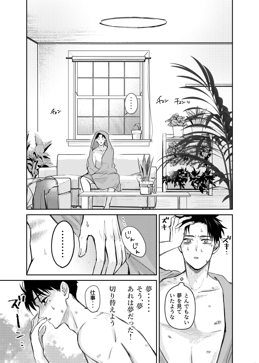 หน้า 23