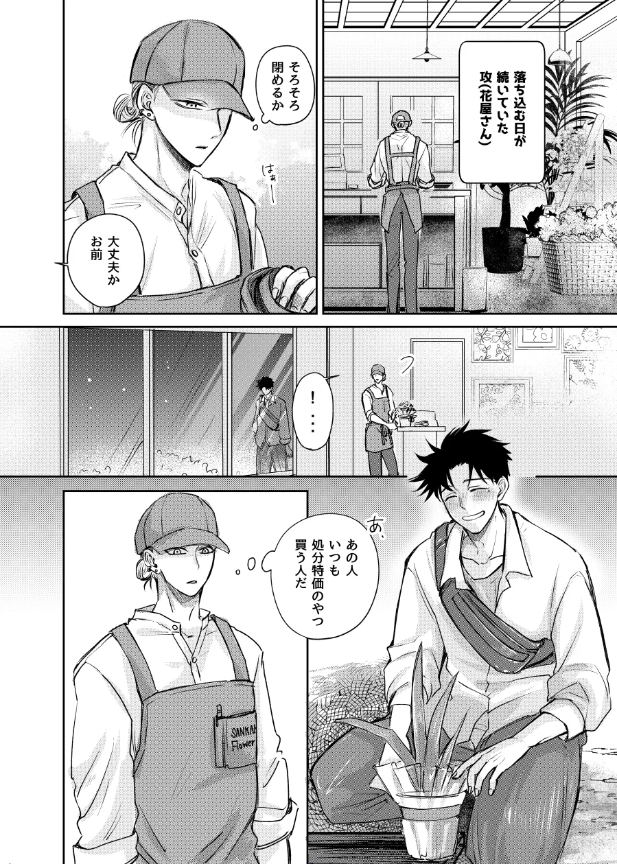 หน้า 28