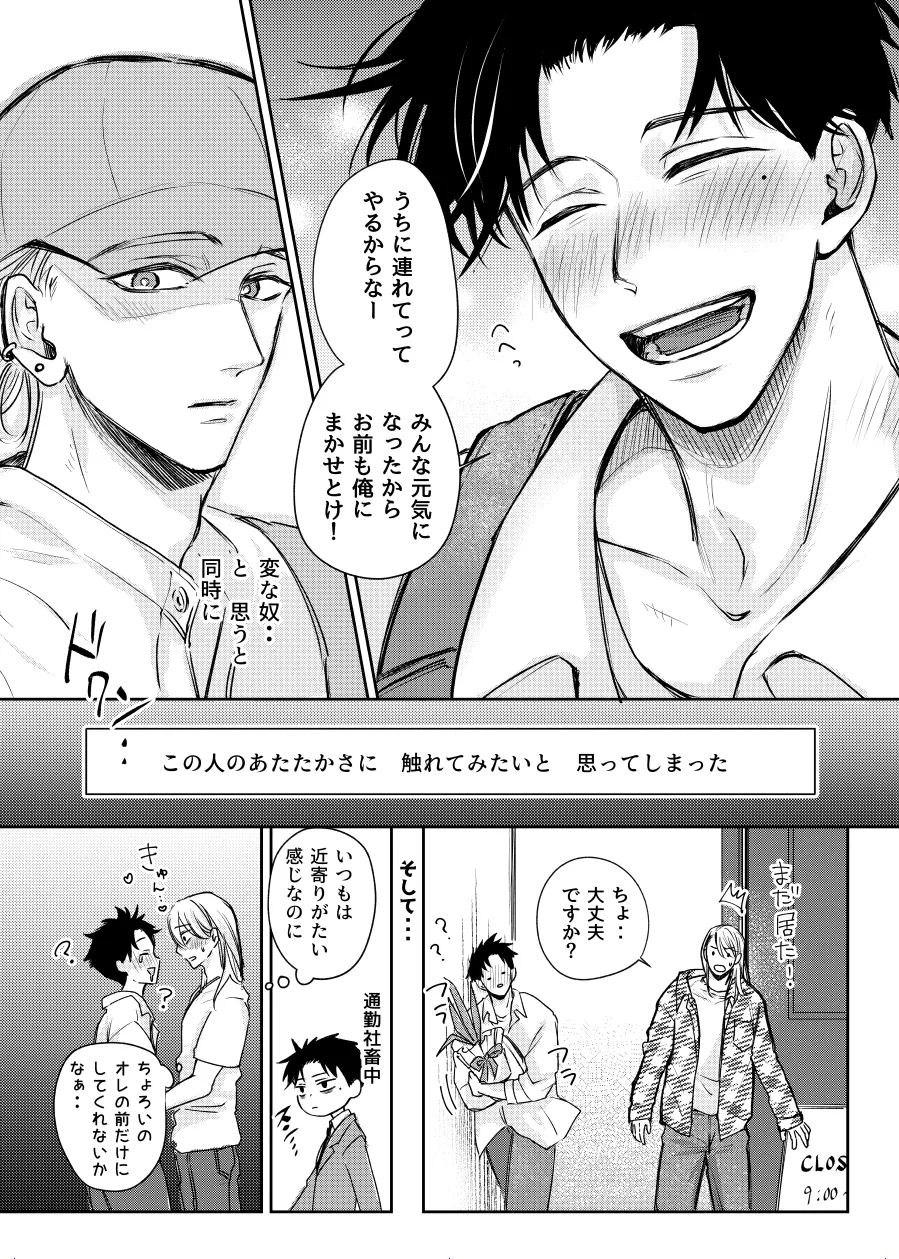 หน้า 29