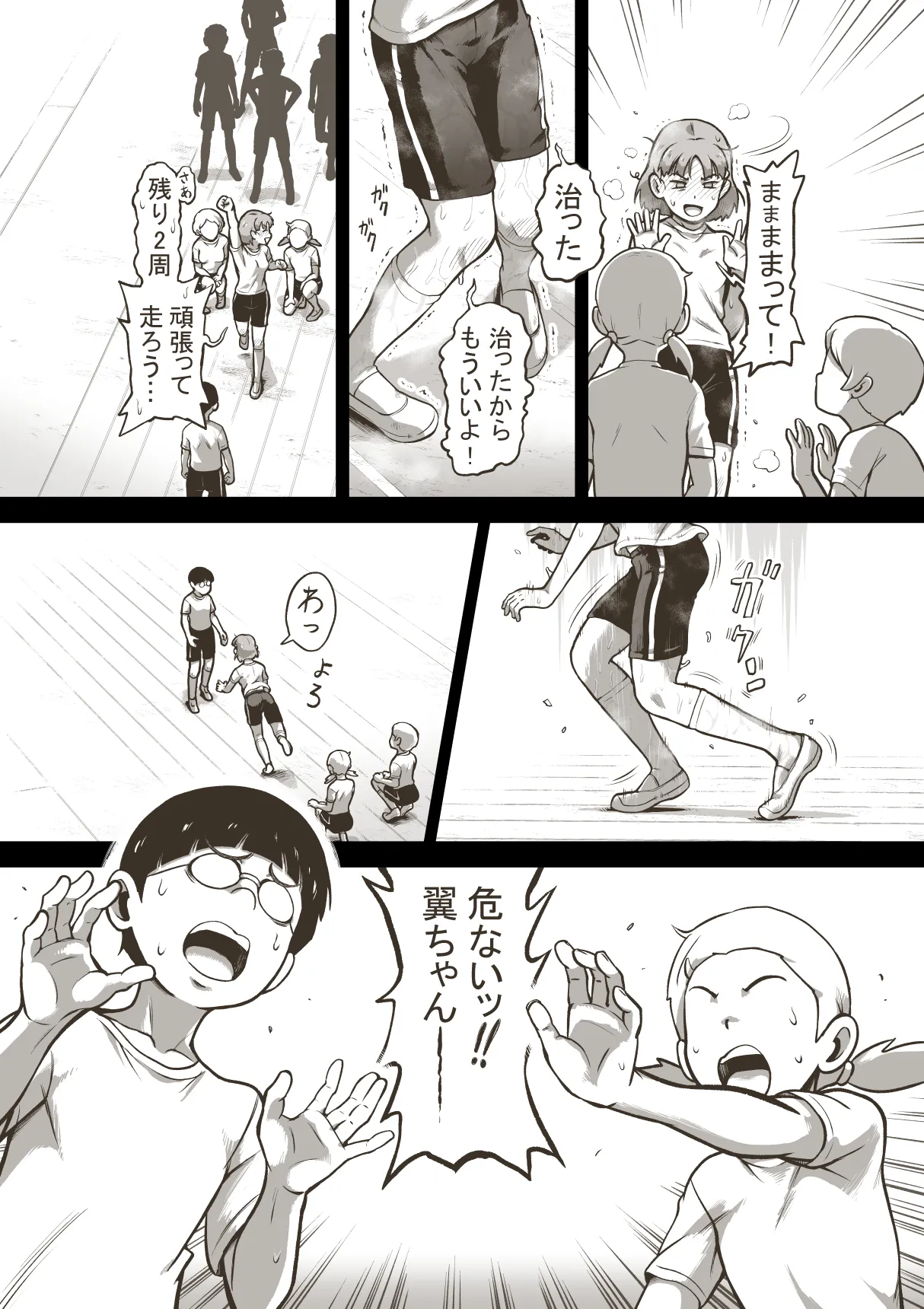 หน้า 5