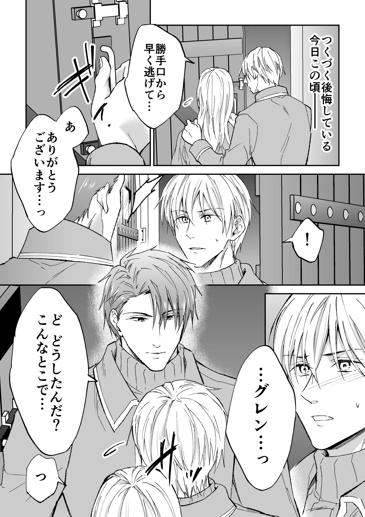 หน้า 4