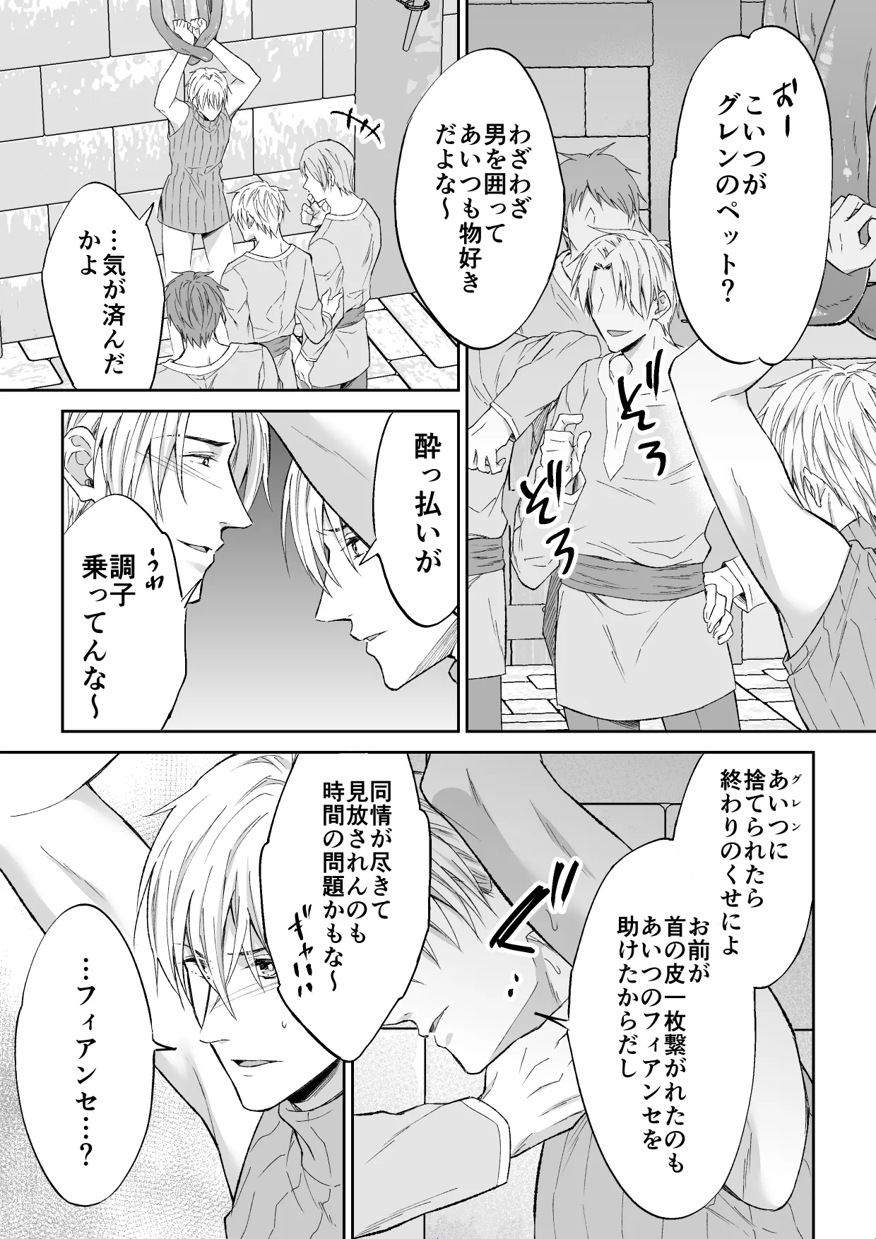 หน้า 16