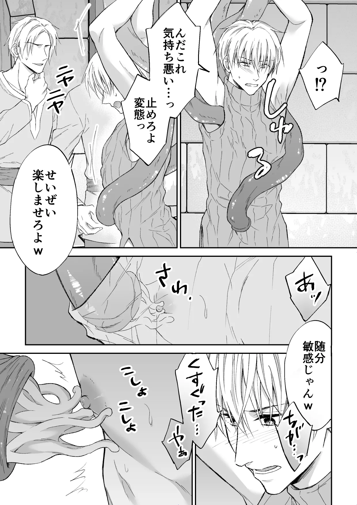 หน้า 18