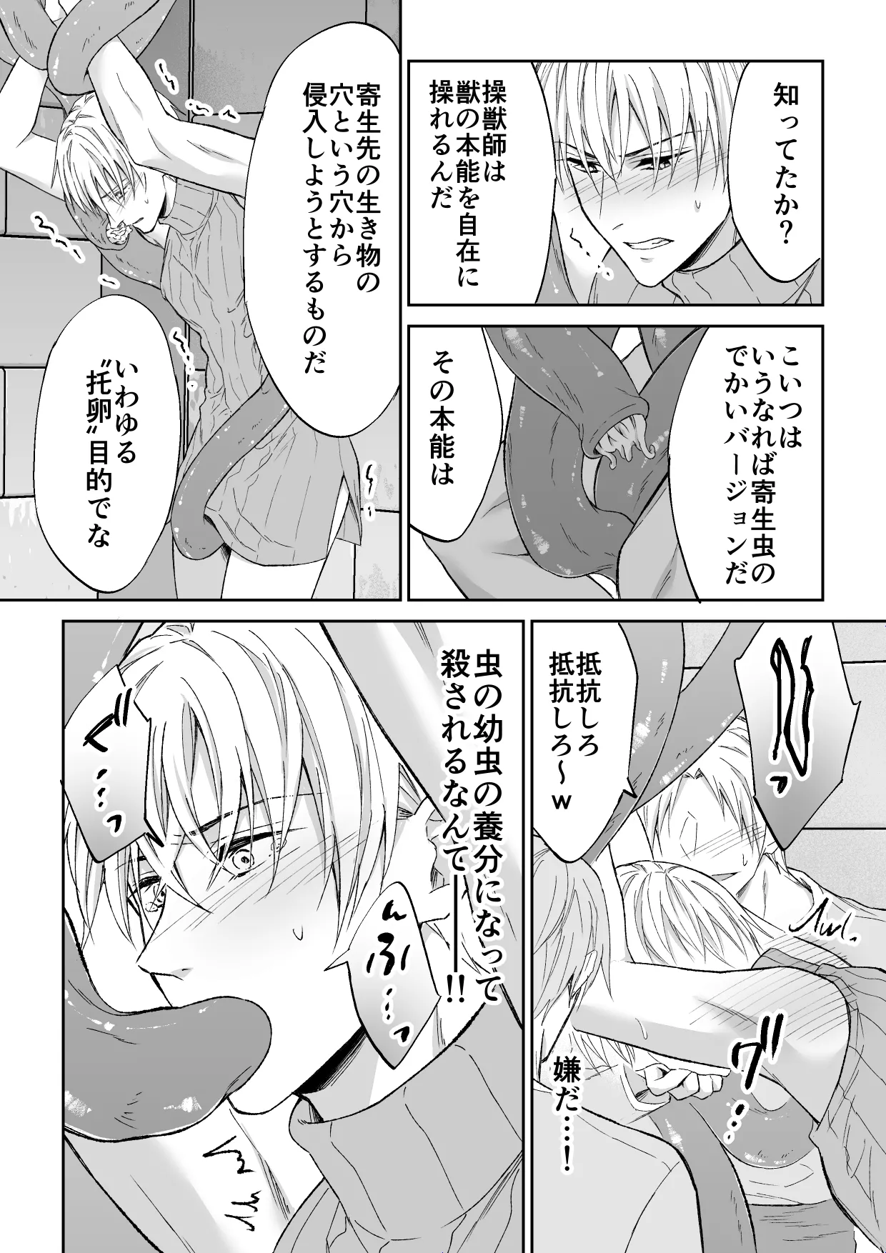 หน้า 19