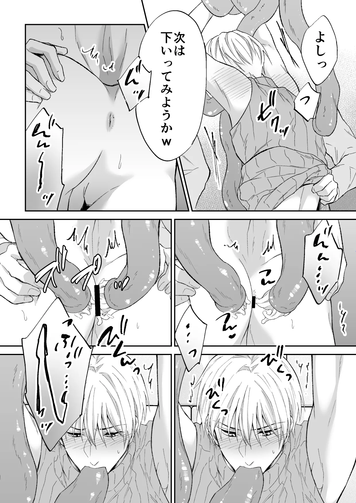 หน้า 20