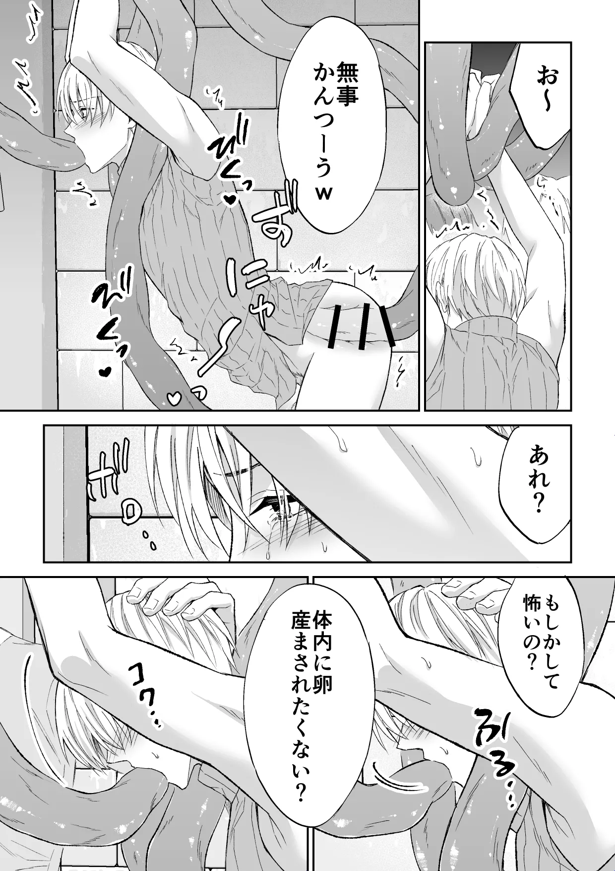 หน้า 21