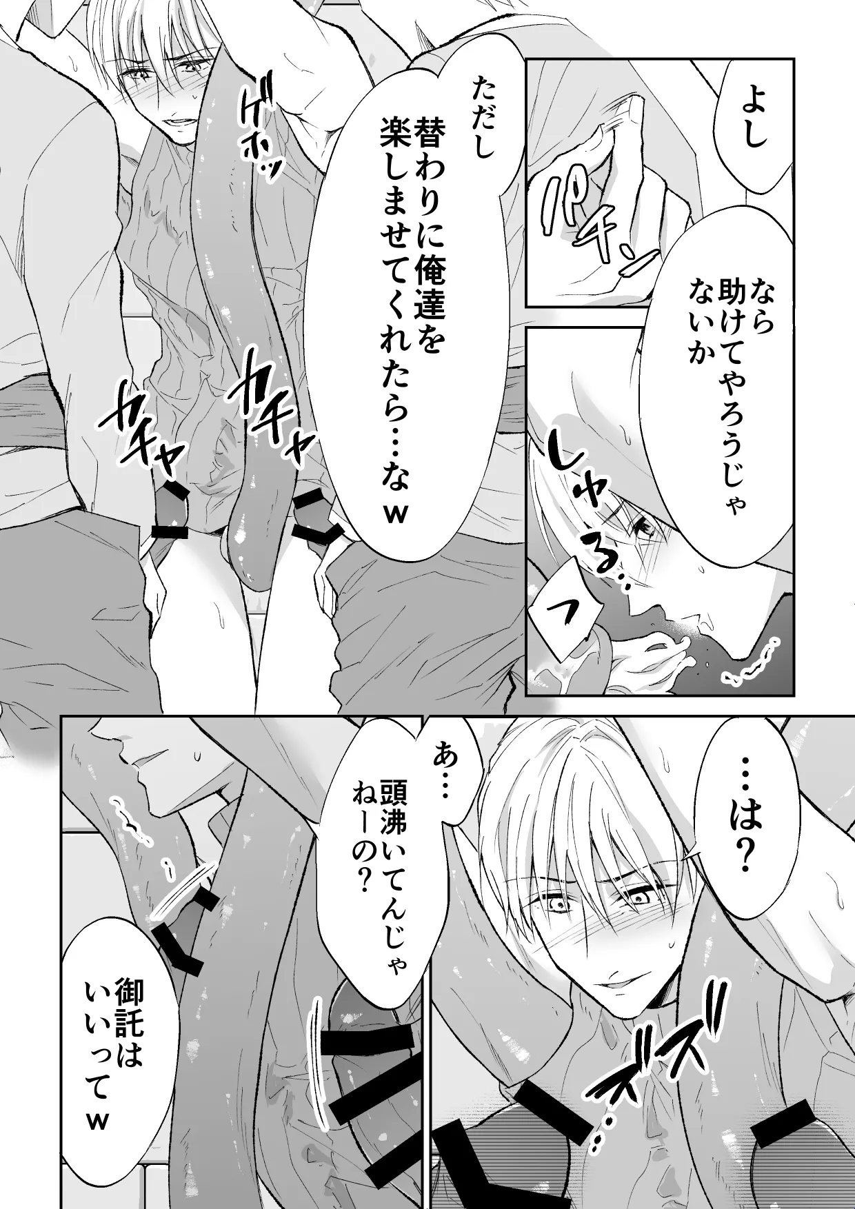 หน้า 22