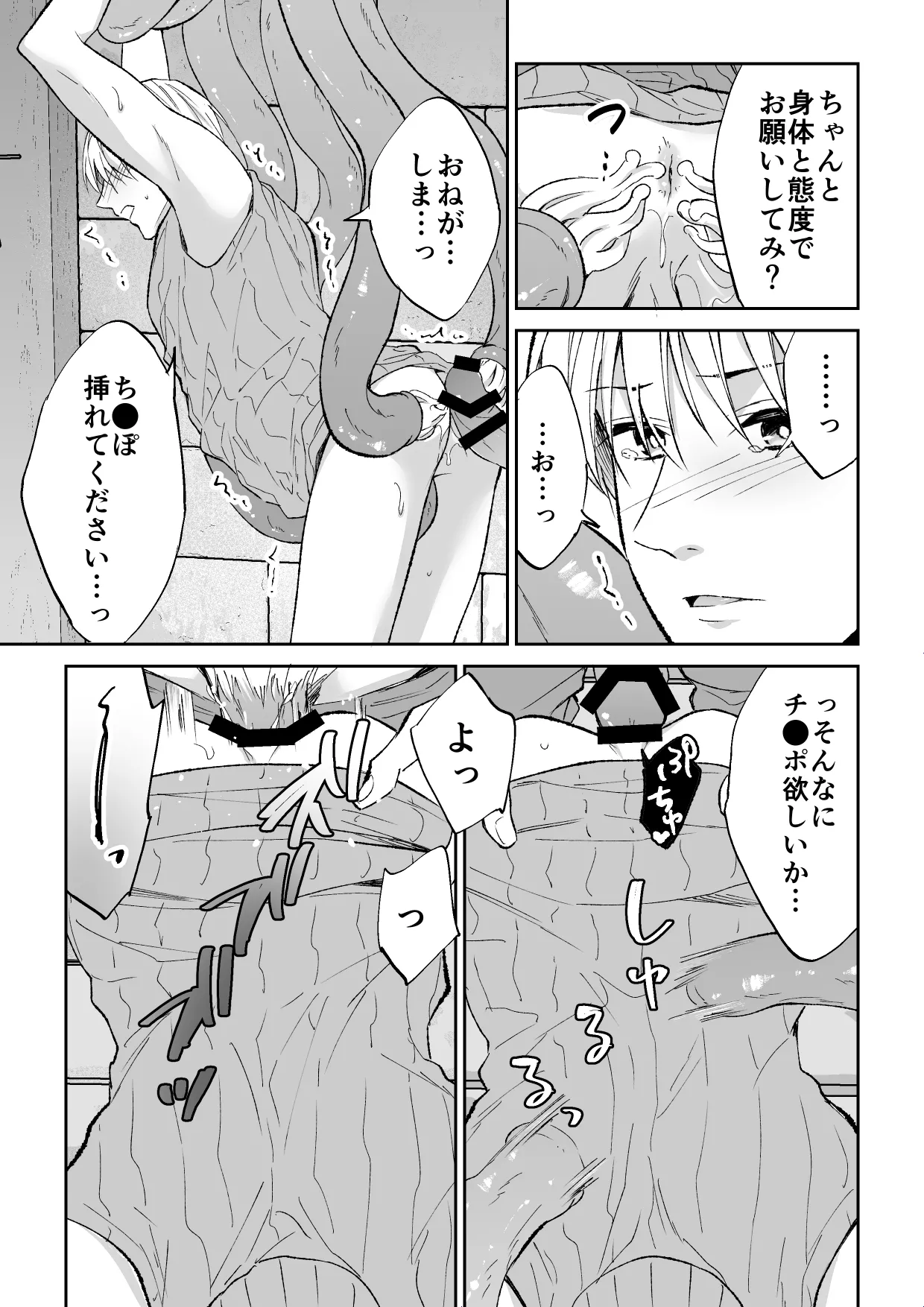 หน้า 24