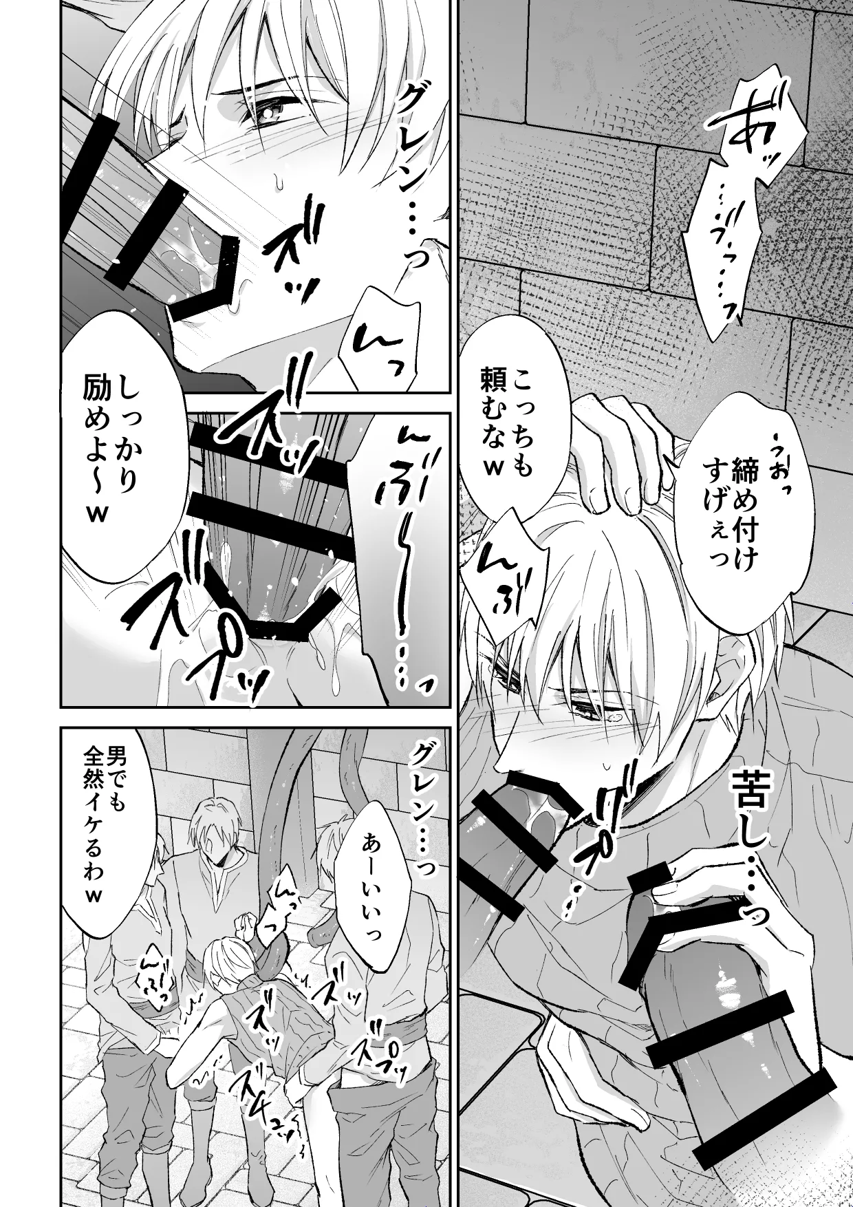 หน้า 25