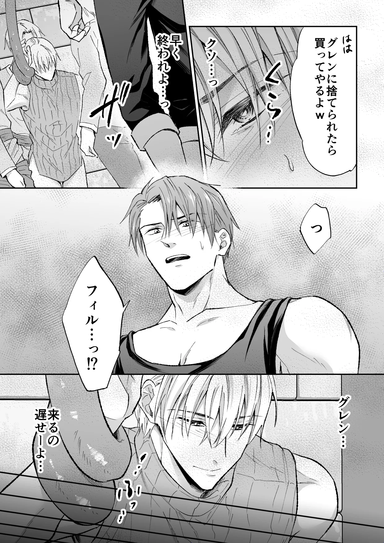 หน้า 32