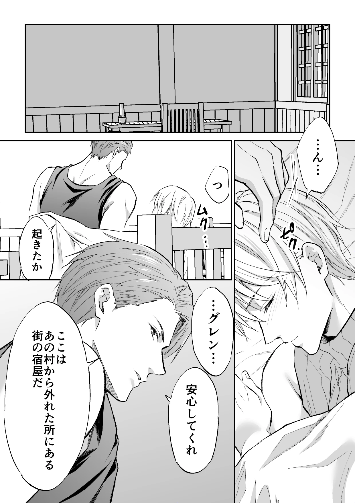 หน้า 33