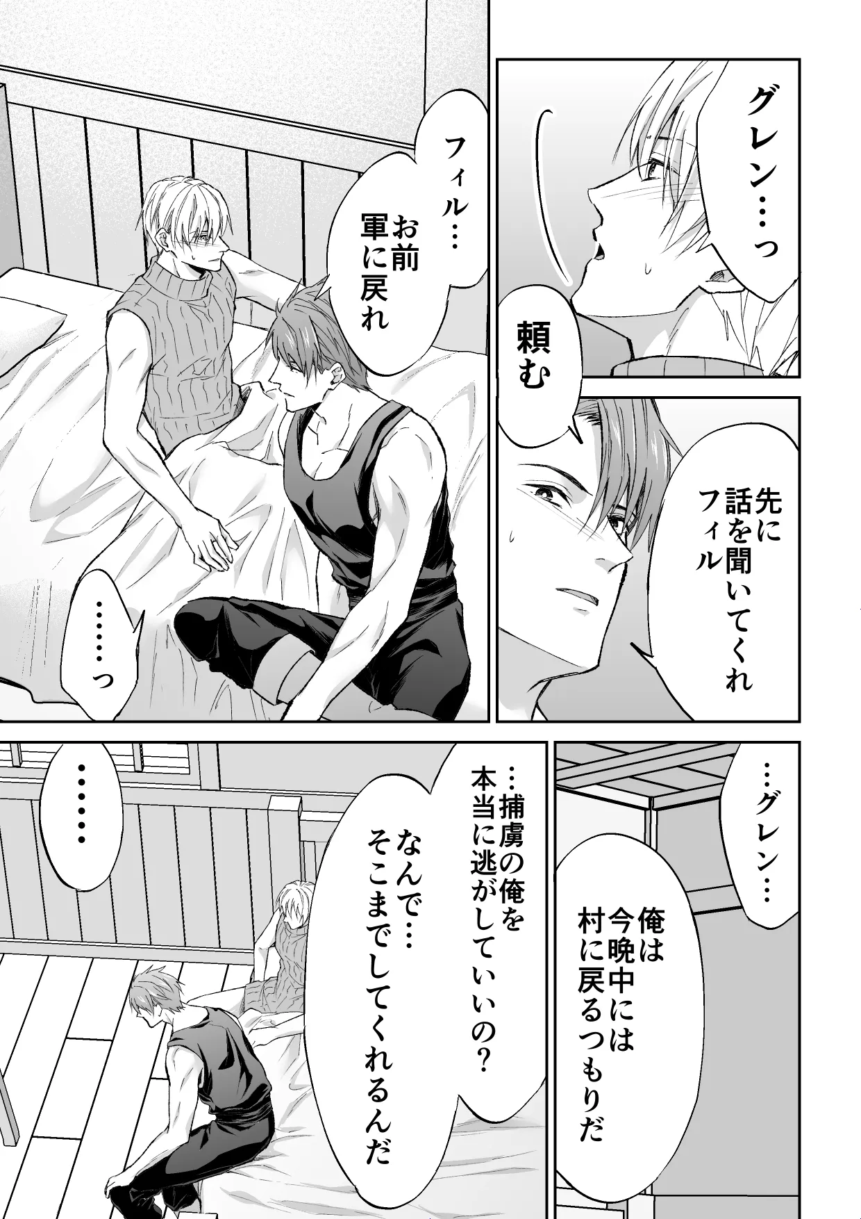 หน้า 34