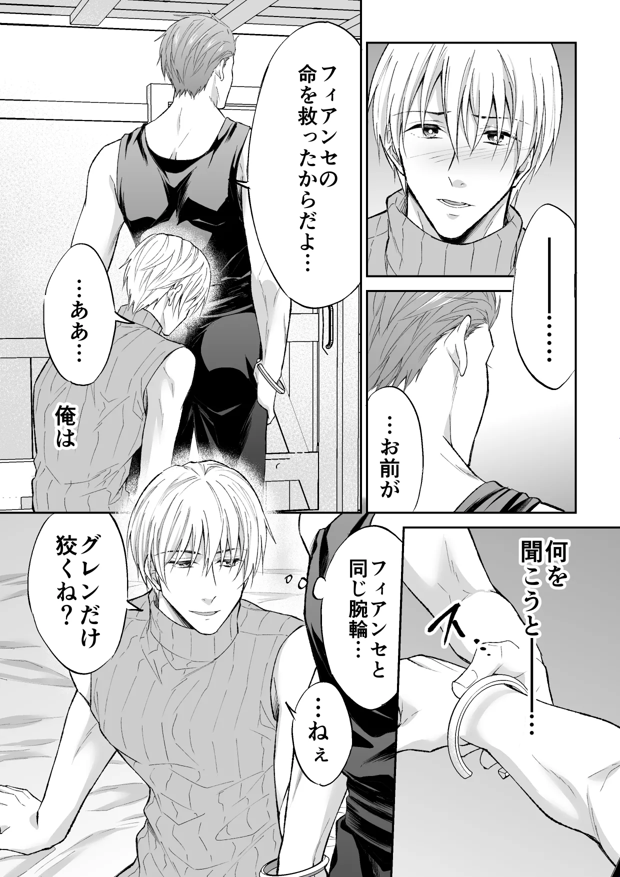 หน้า 35