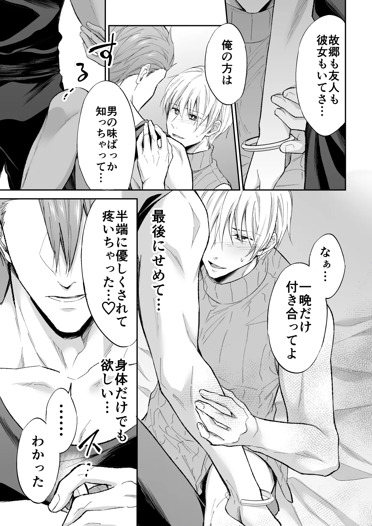 หน้า 36