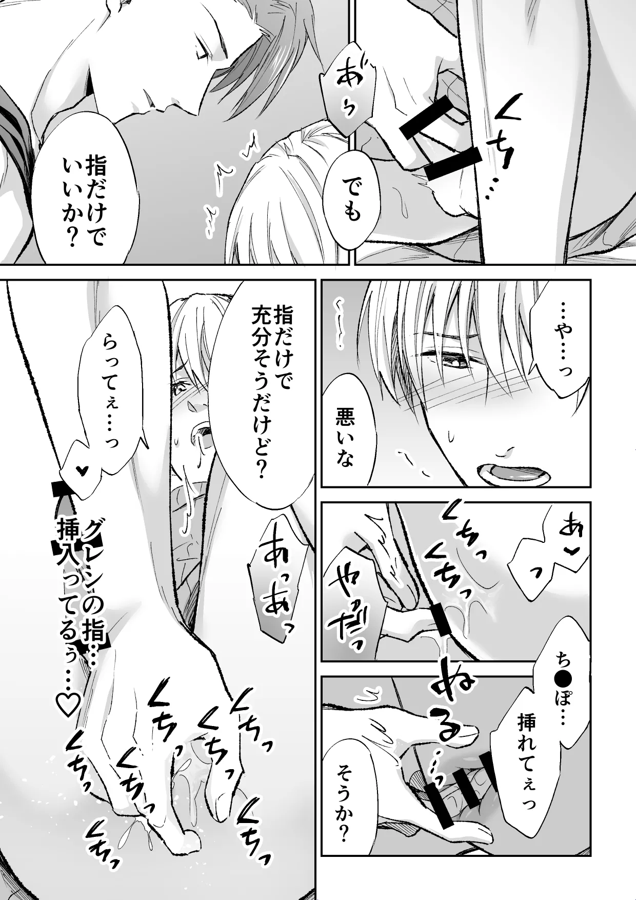 หน้า 37