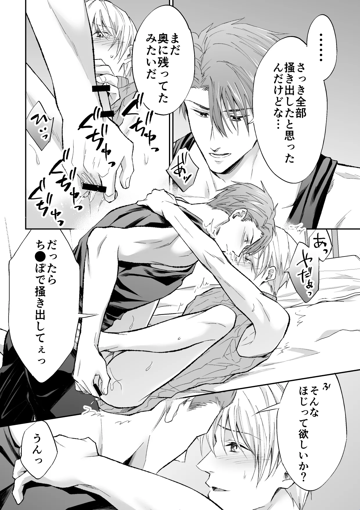 หน้า 38