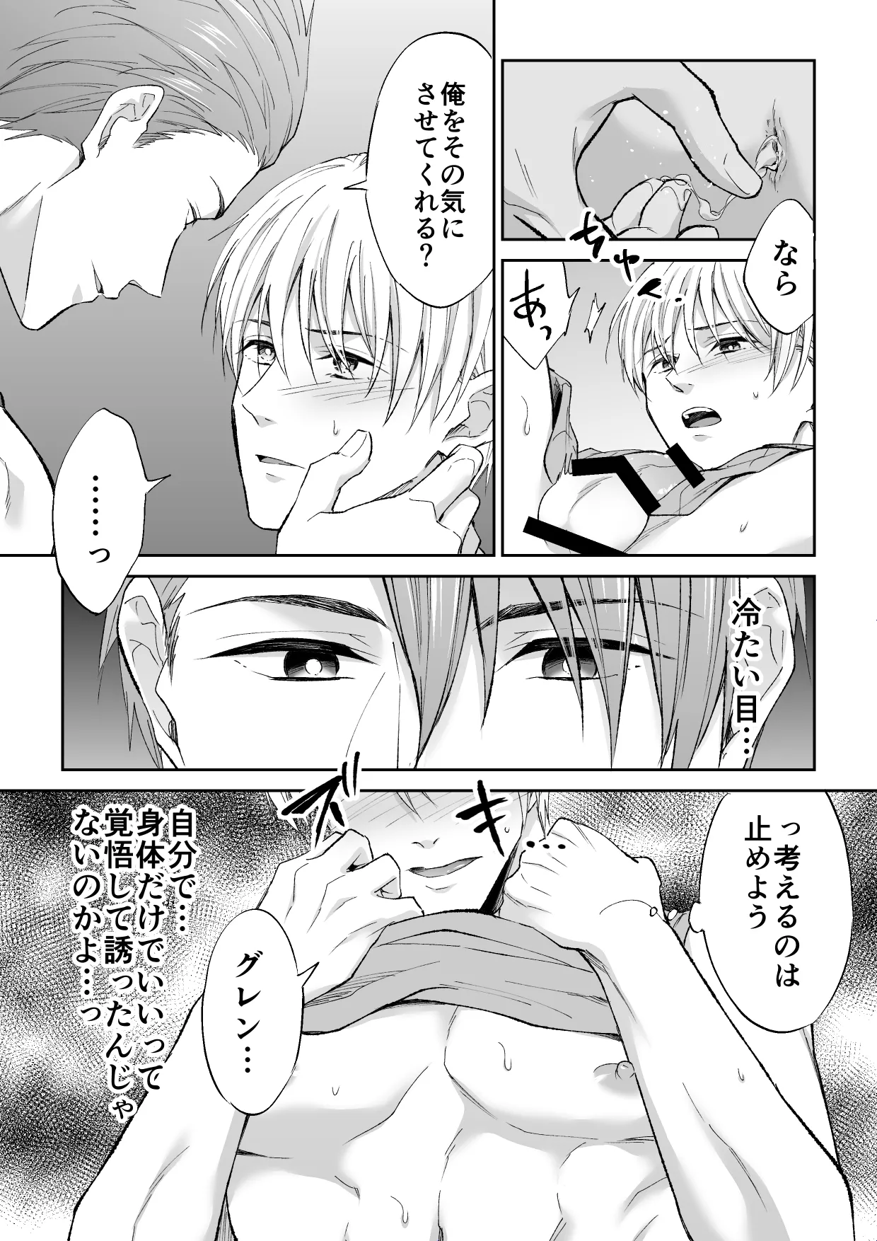 หน้า 39