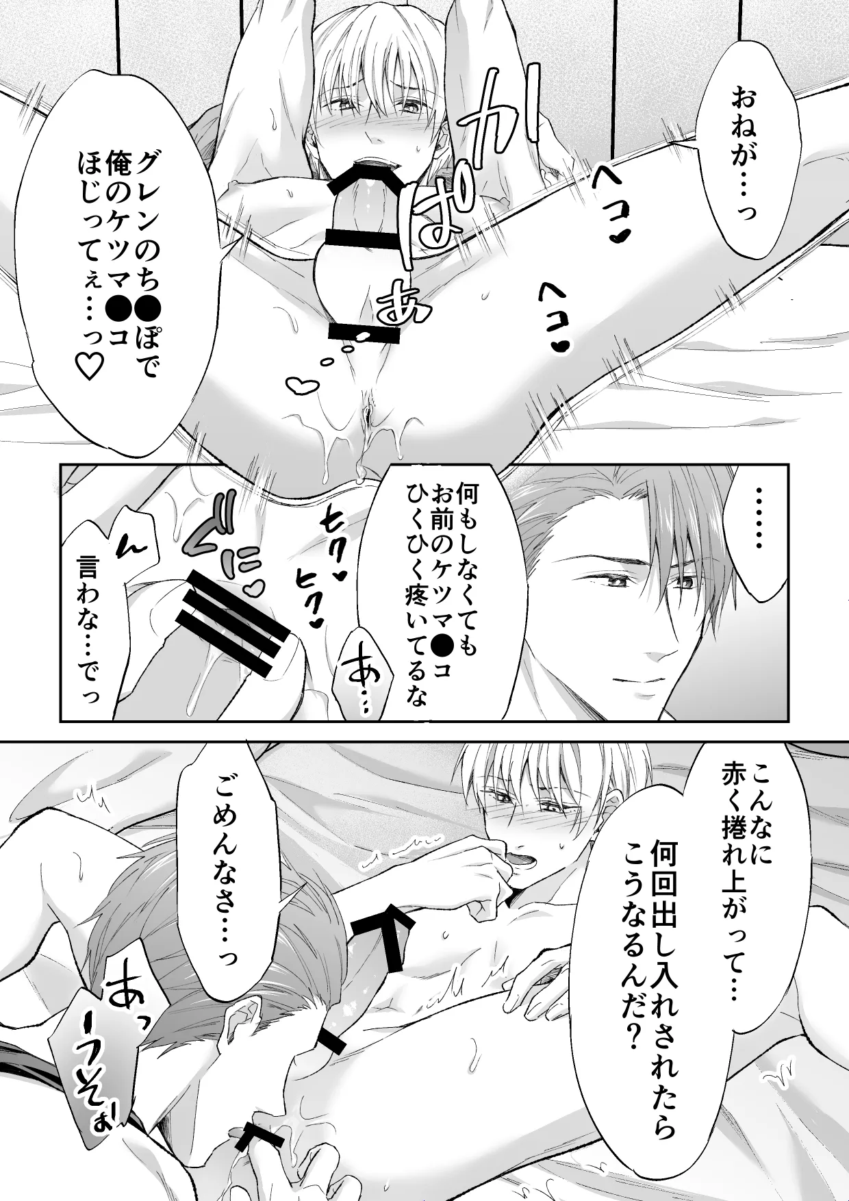 หน้า 40