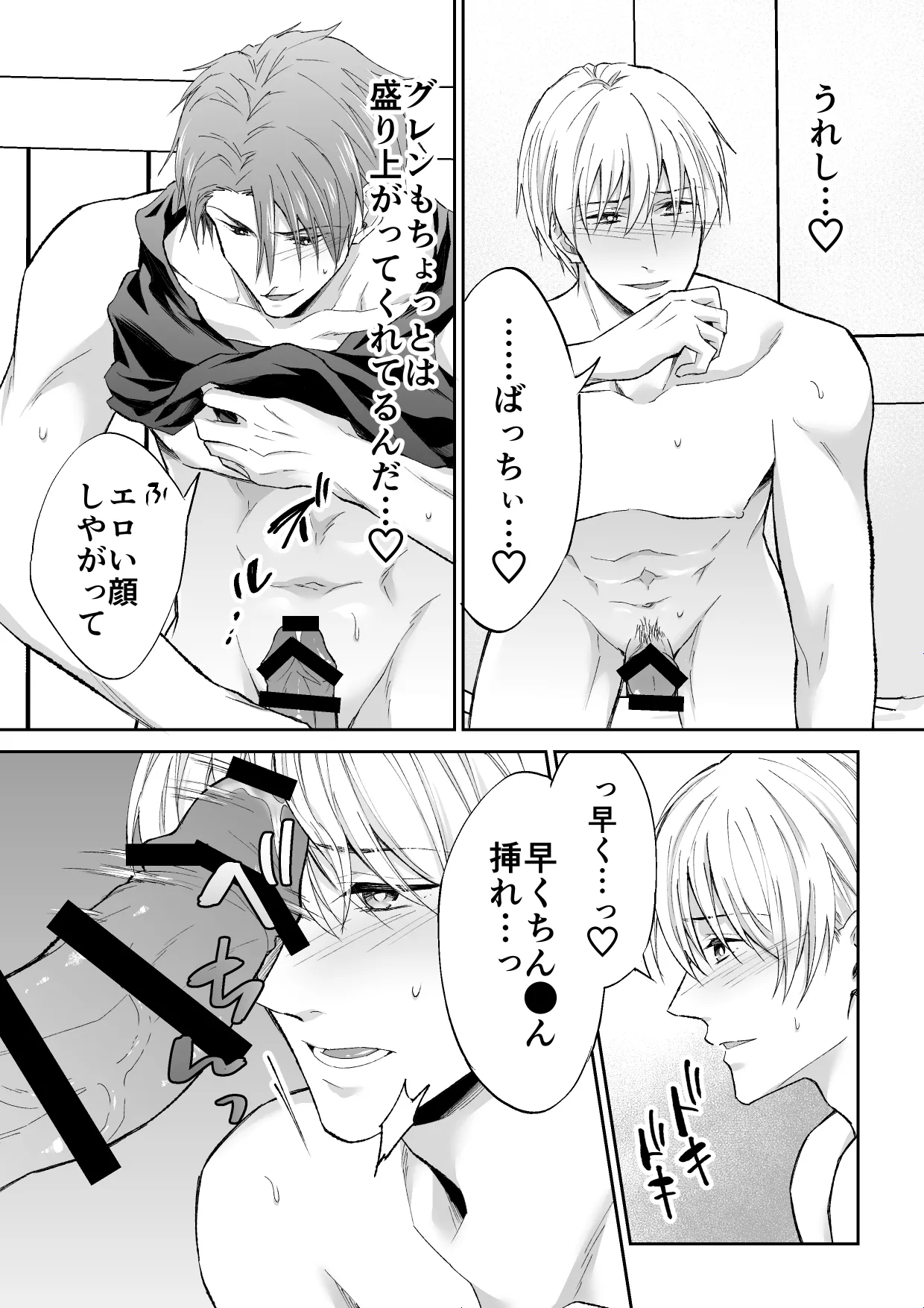 หน้า 43