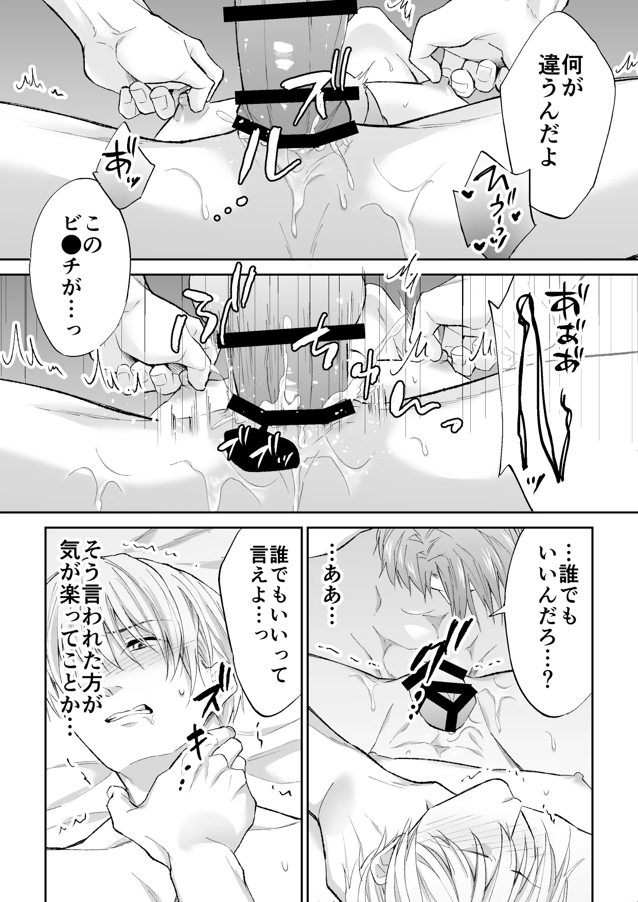 หน้า 49