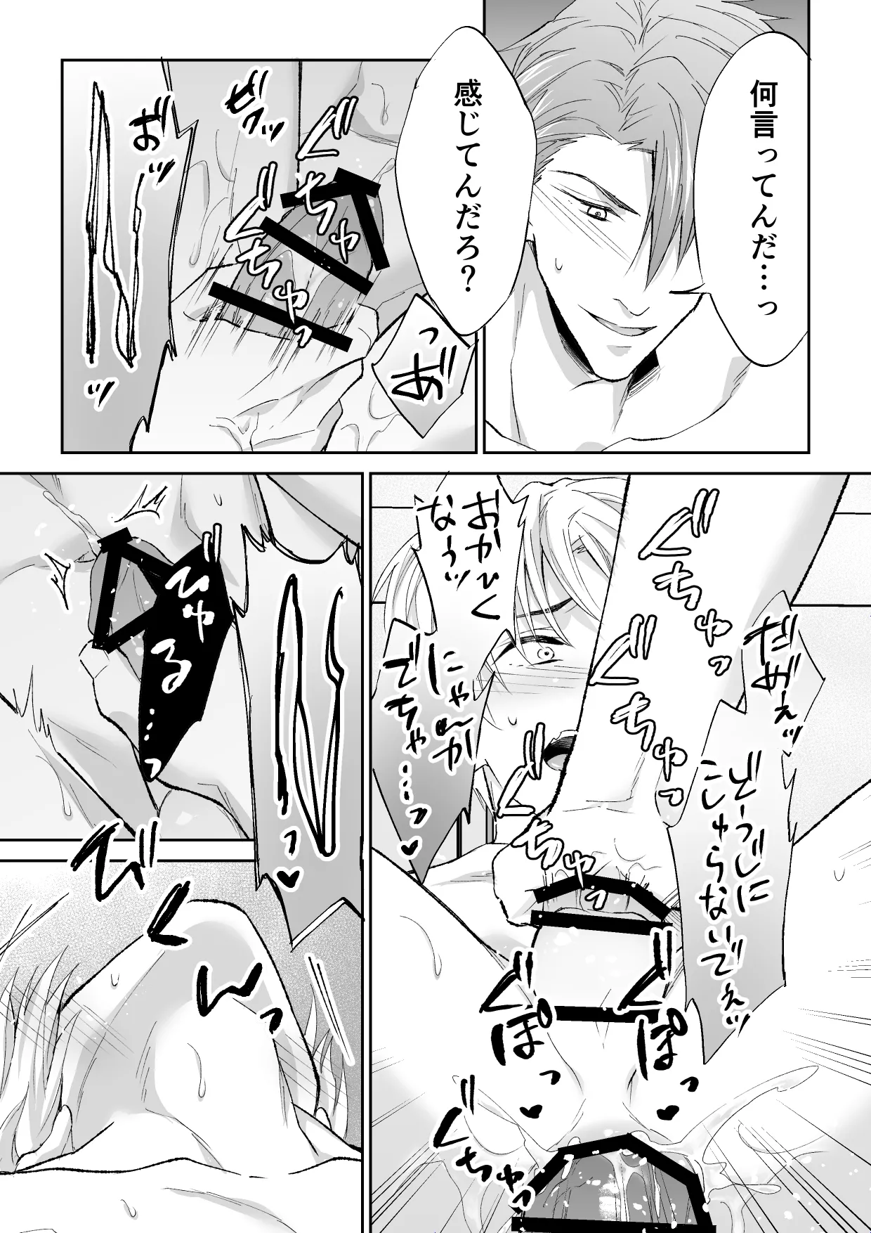 หน้า 52