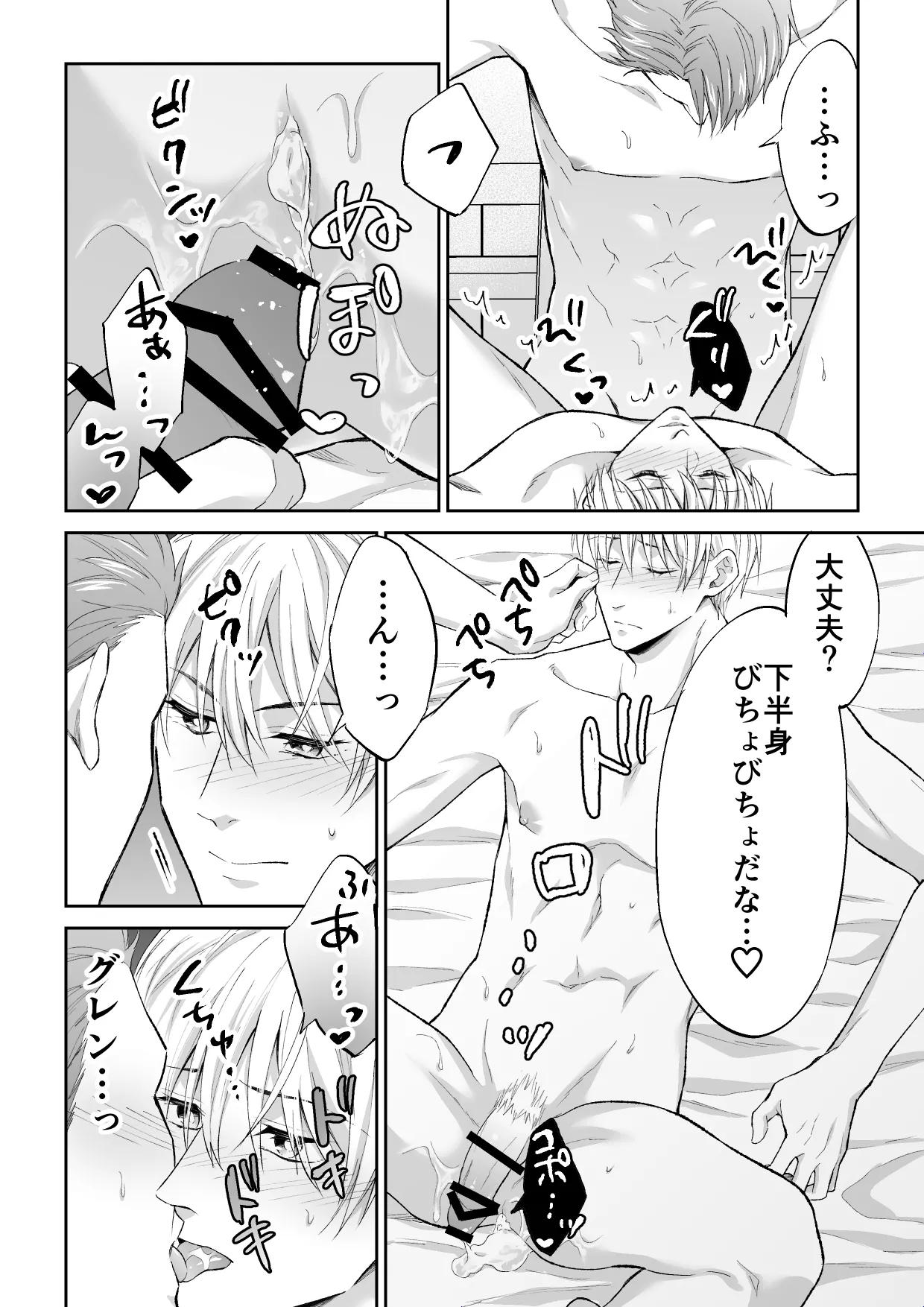 หน้า 54