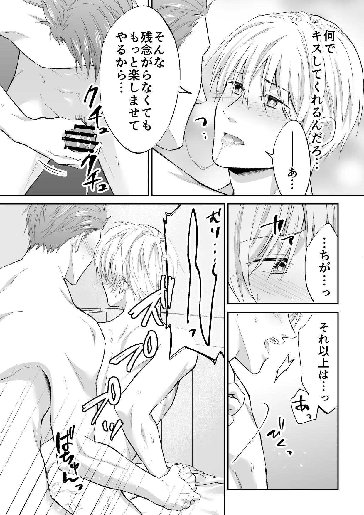หน้า 55
