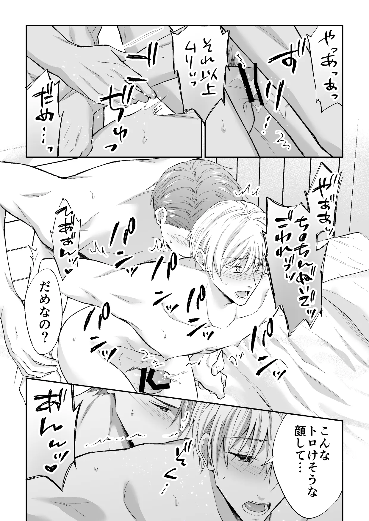 หน้า 56