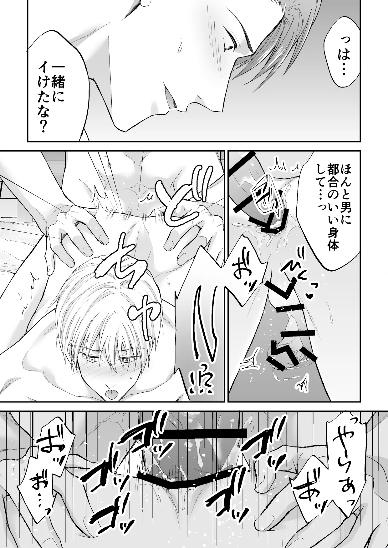 หน้า 59