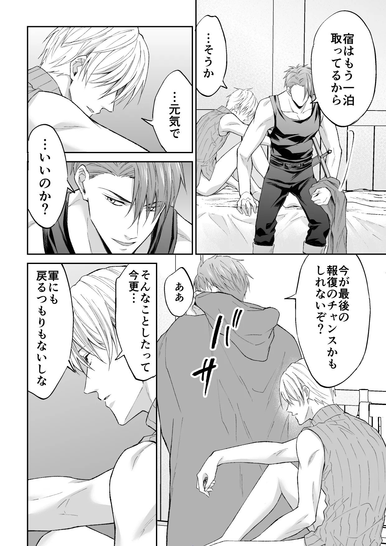 หน้า 63