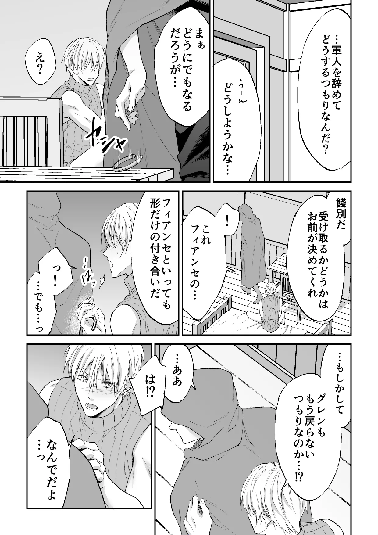 หน้า 64
