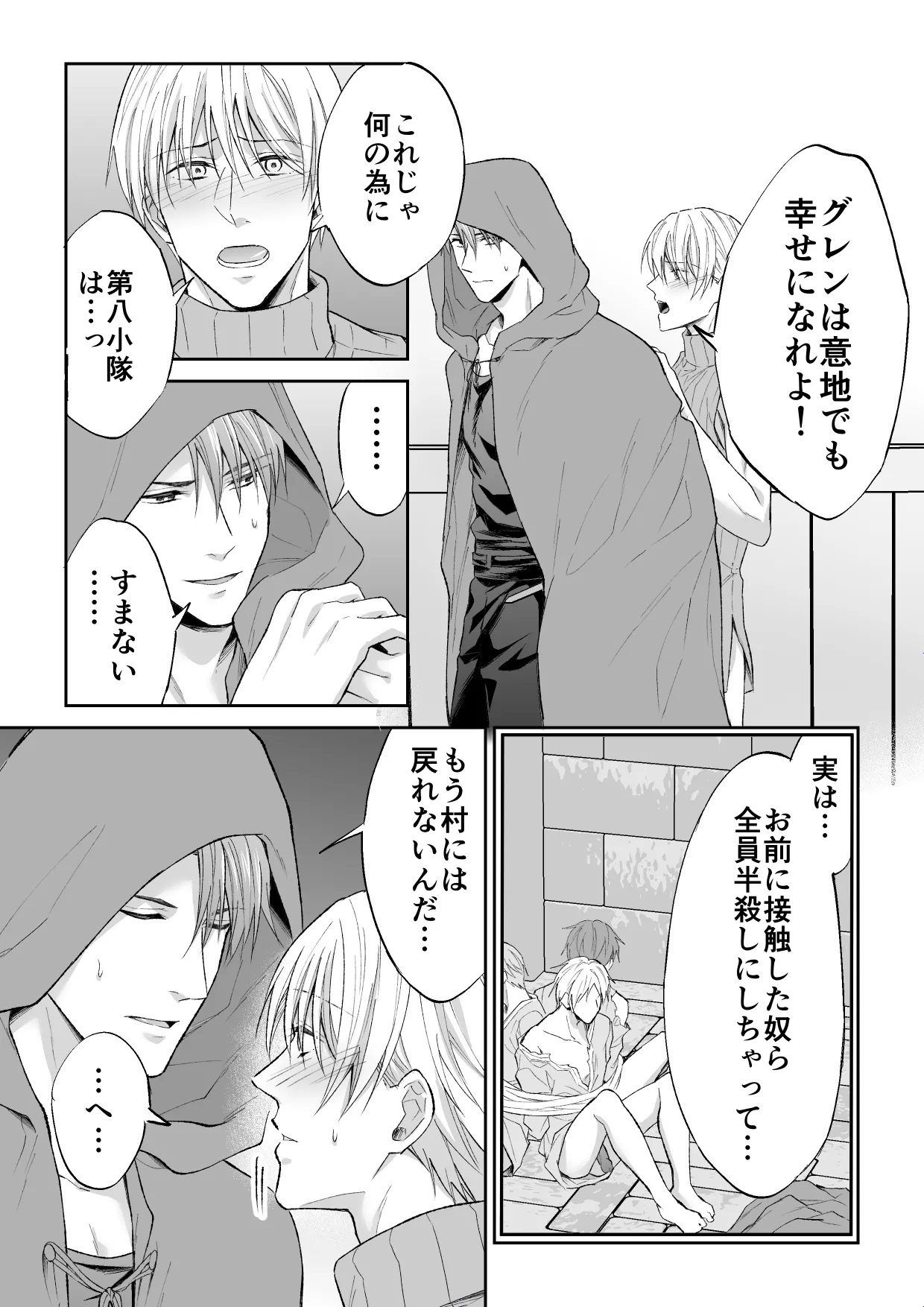 หน้า 65