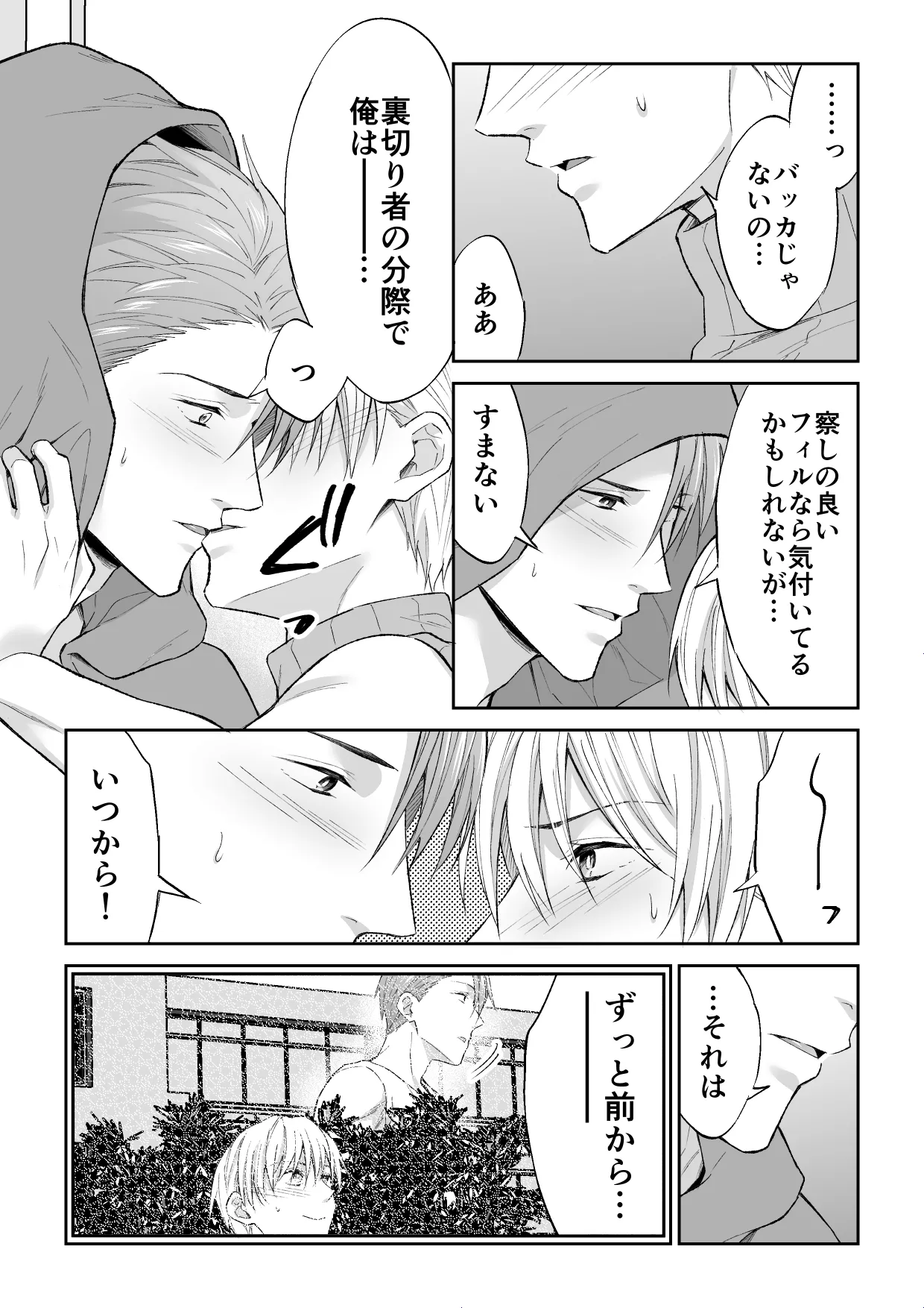 หน้า 66