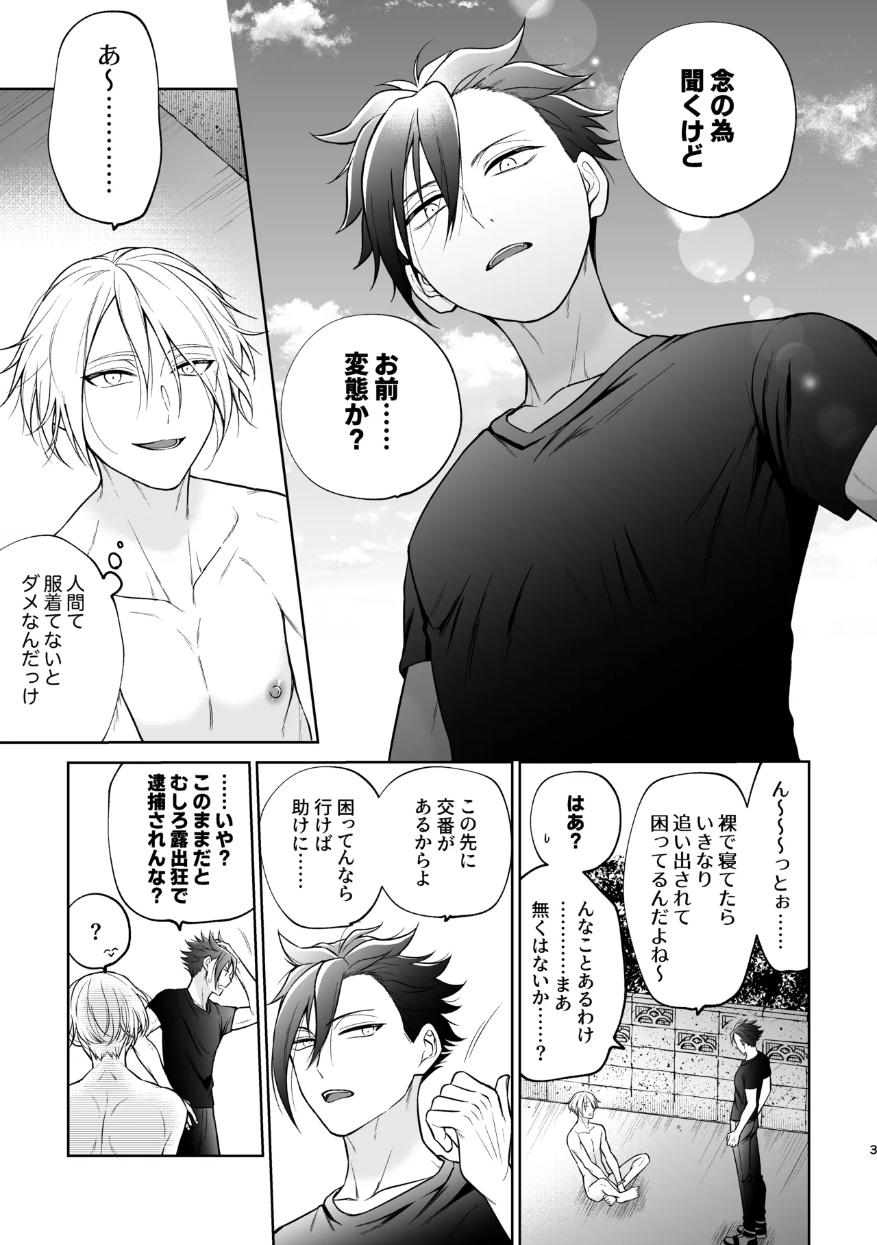หน้า 4