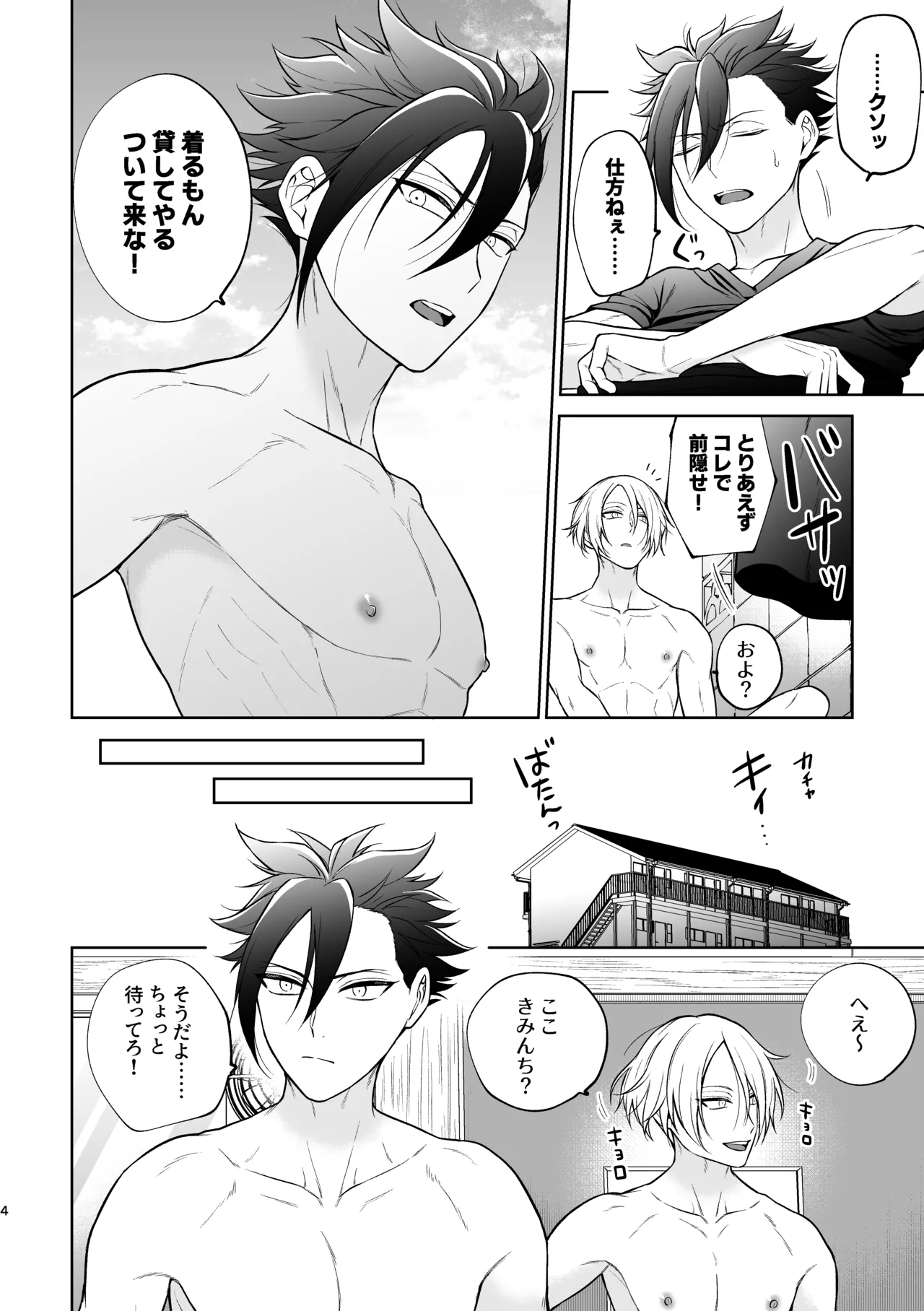 หน้า 5
