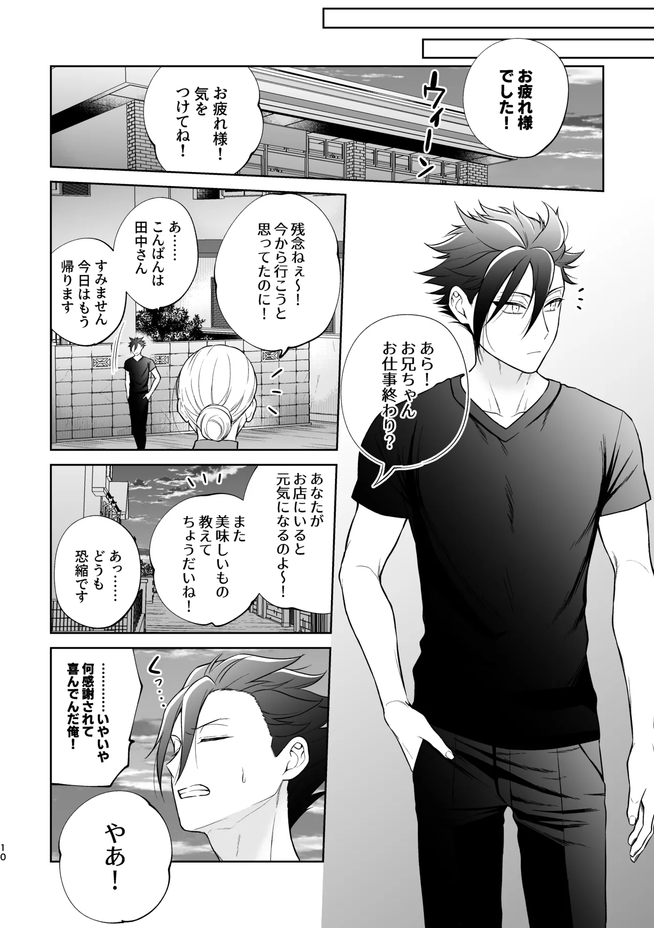 หน้า 11
