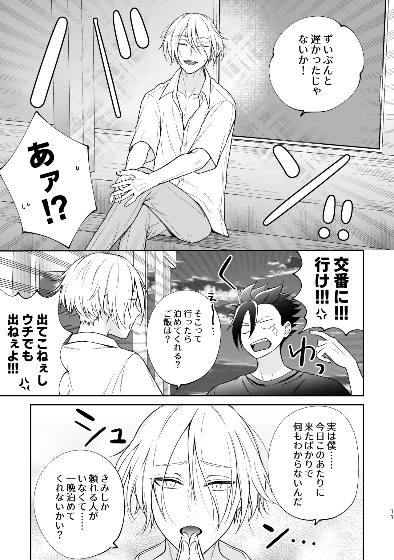 หน้า 12